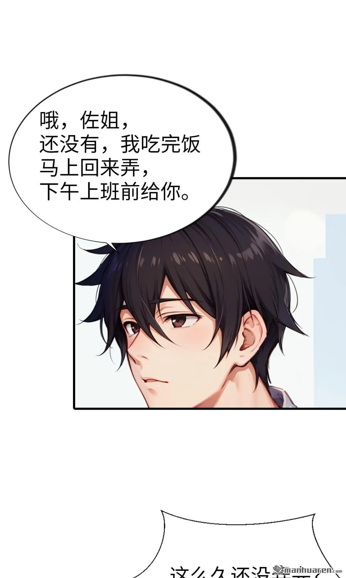 第9回12