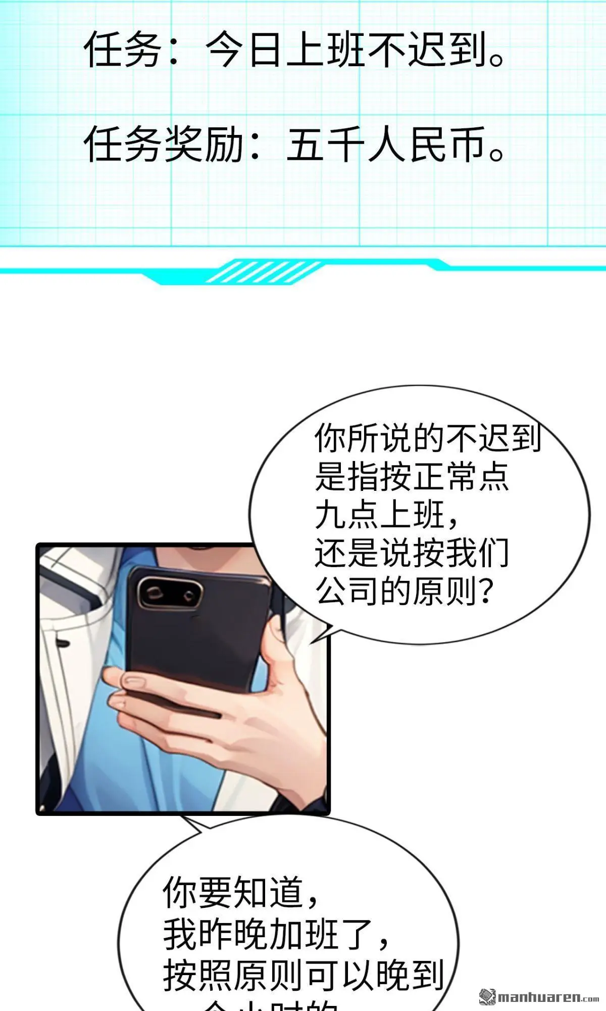 第6回11