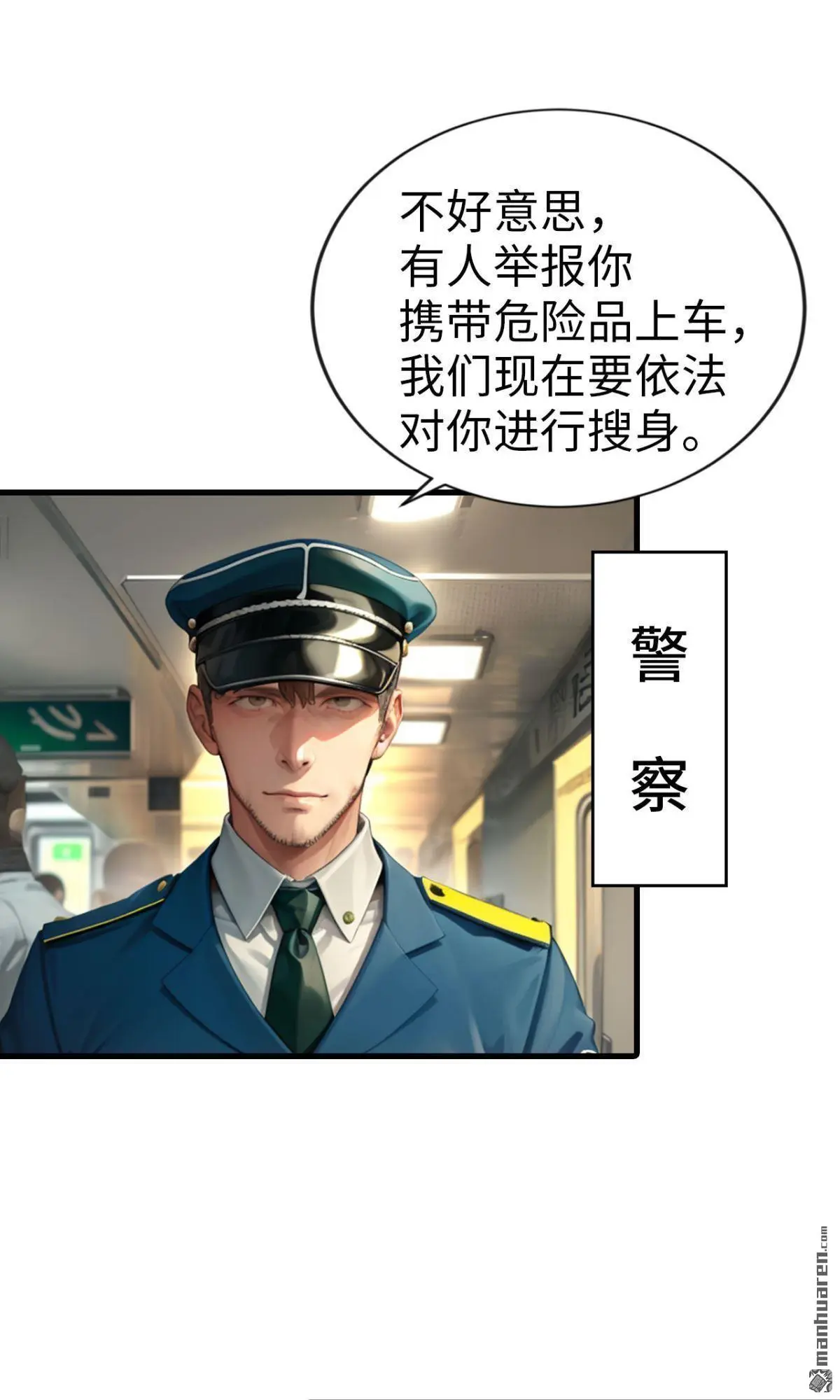 第4回8