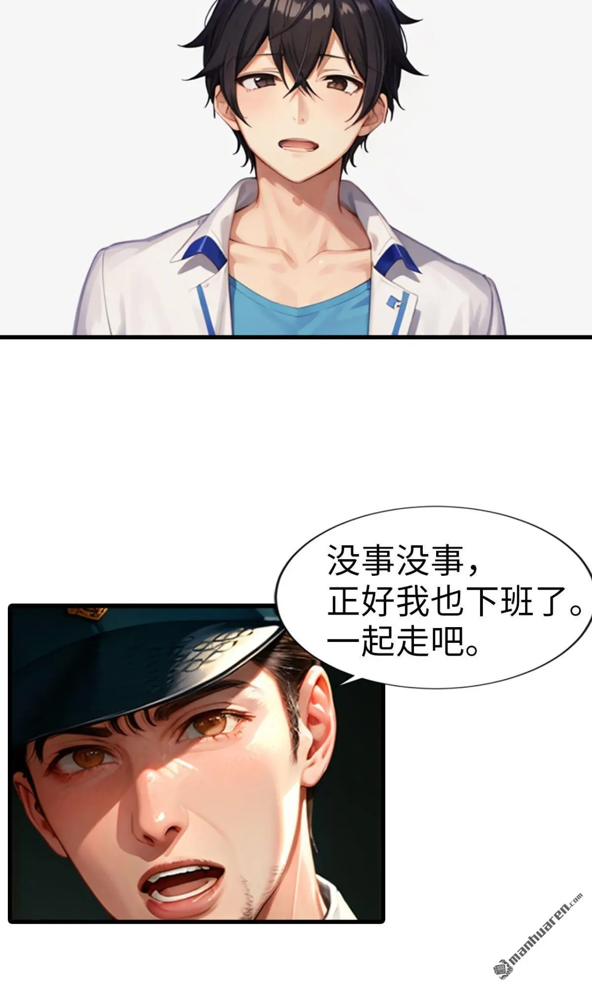 第5回7