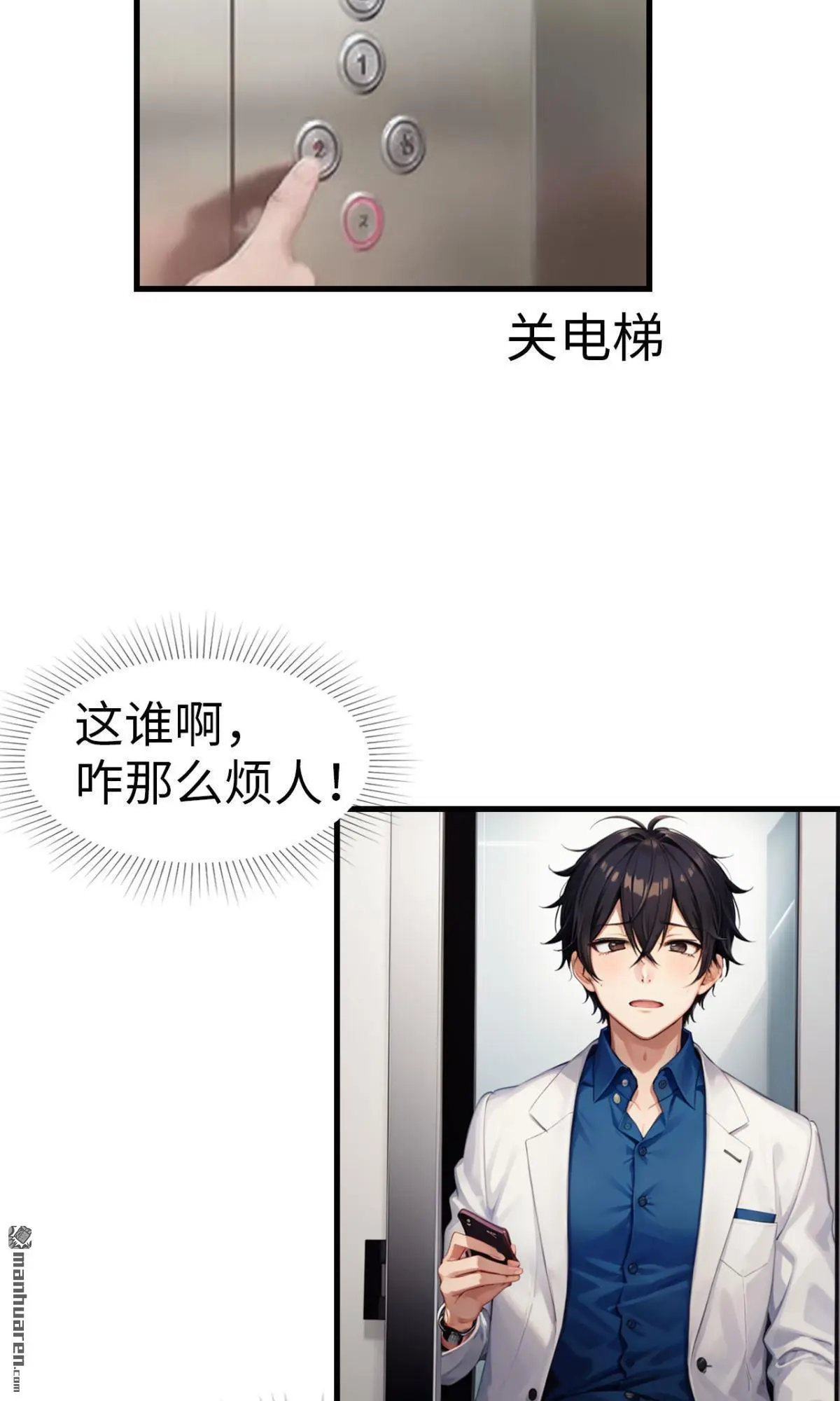 第1回6
