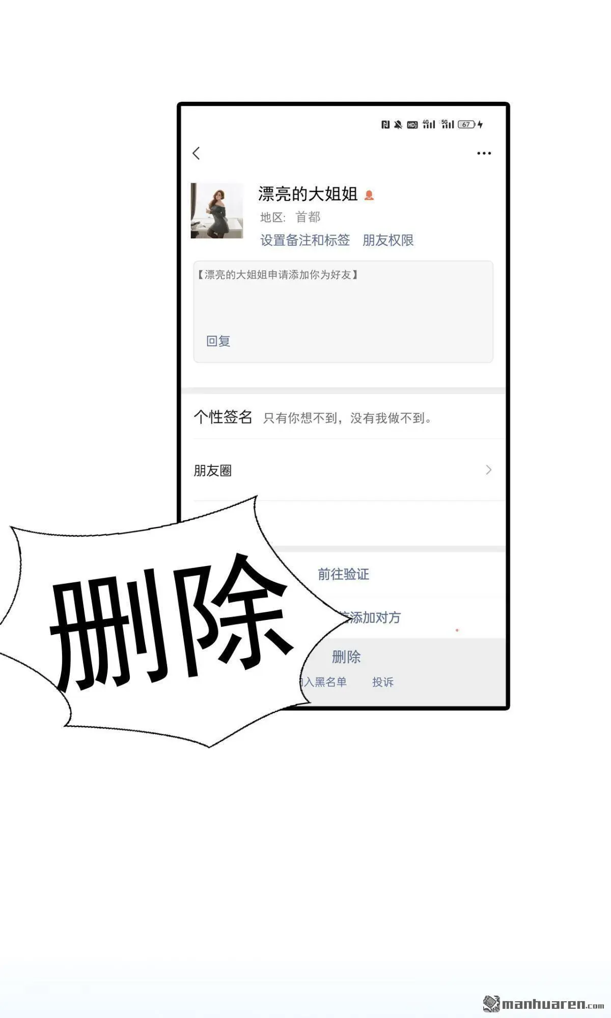 第1回4