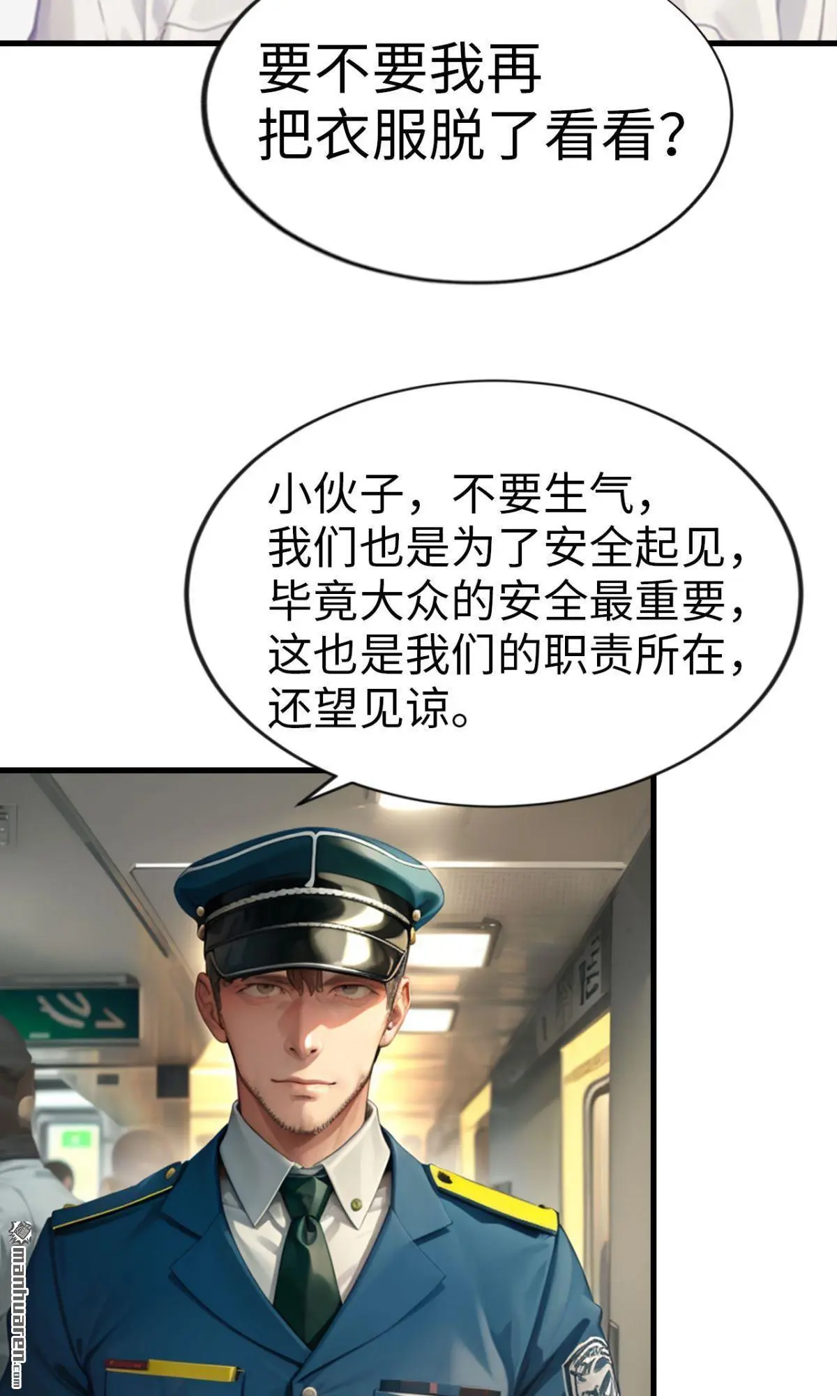 第4回11