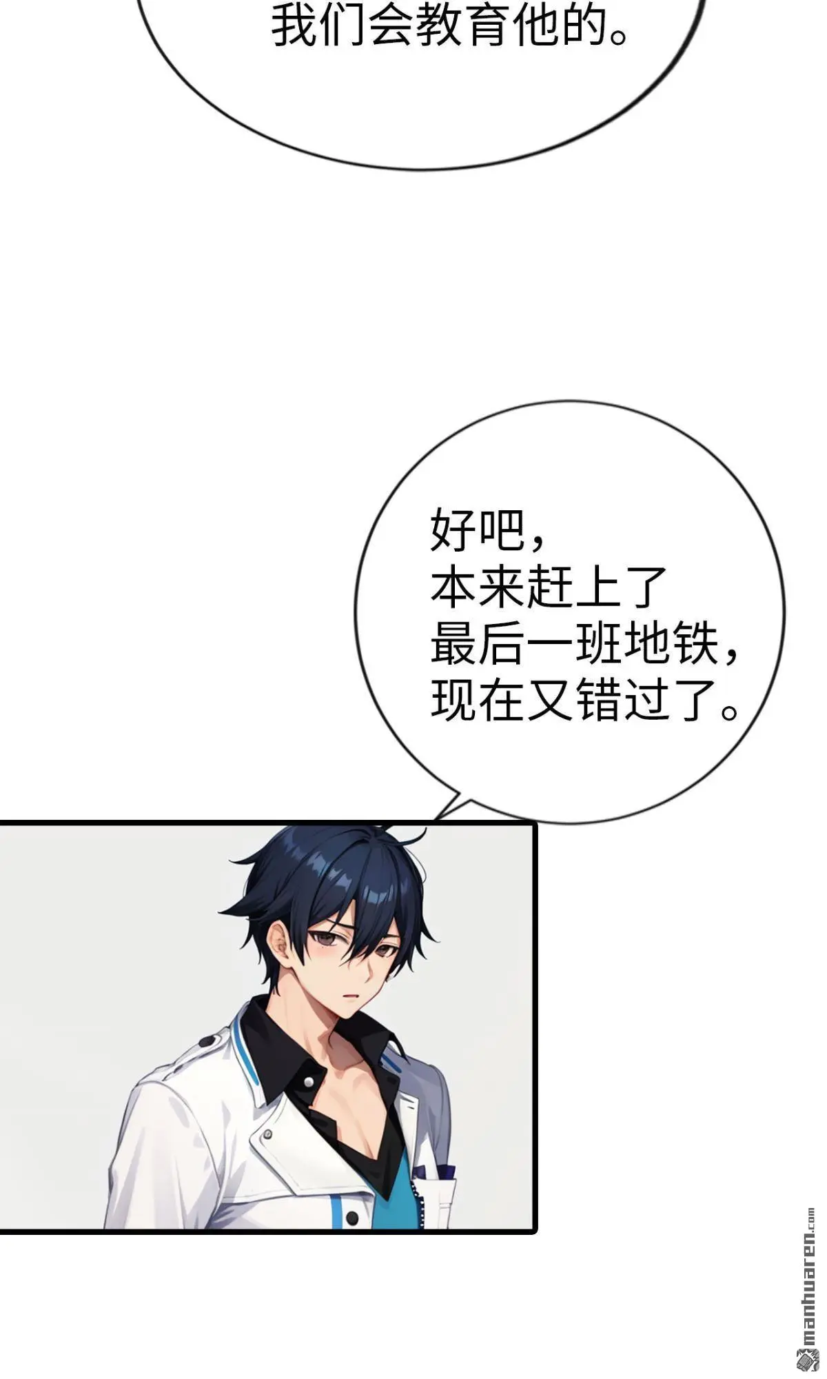 第5回5