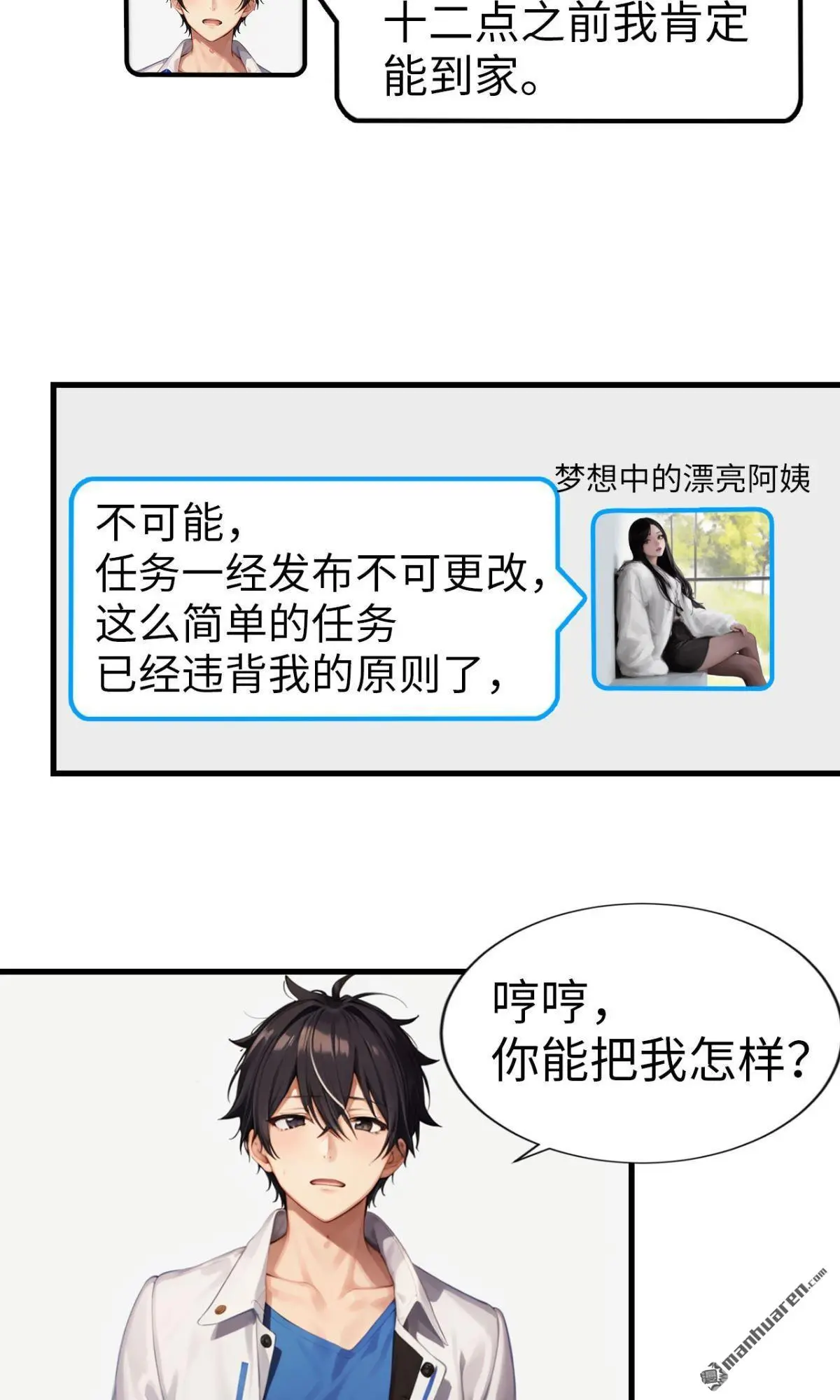 第3回6