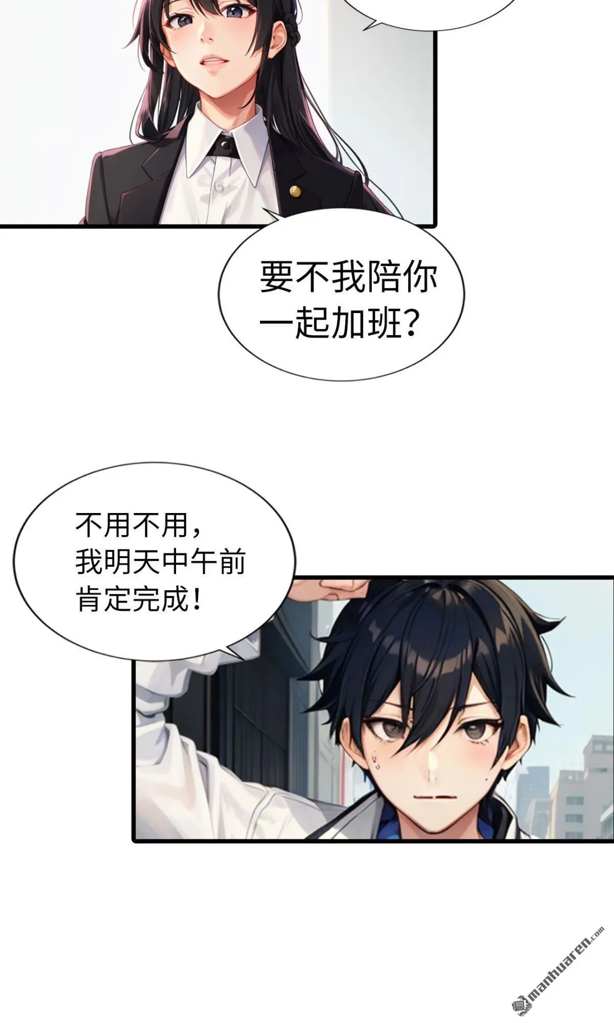 第11回7