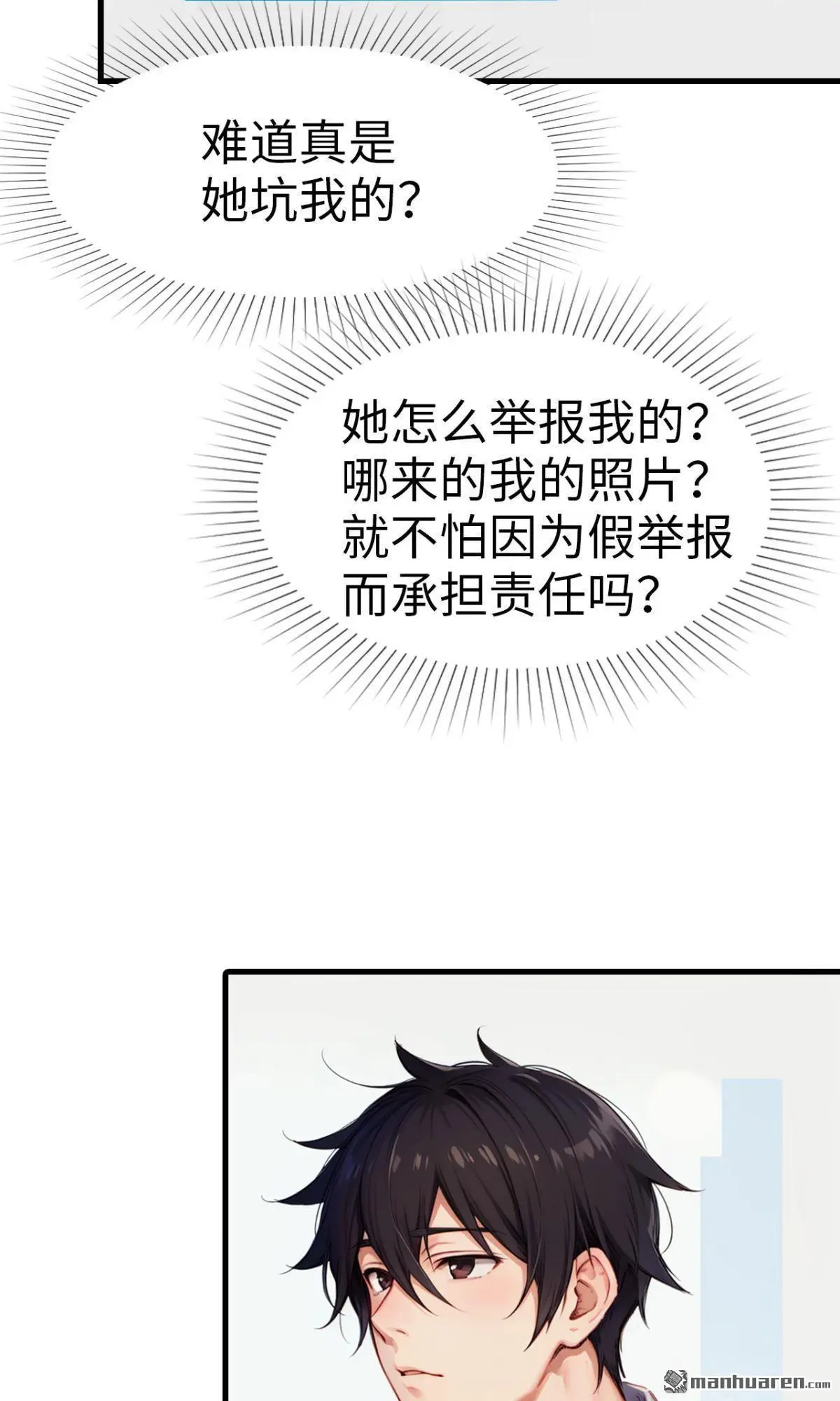 第4回6