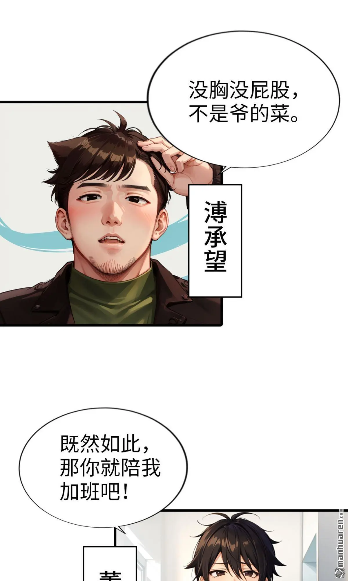 第12回2