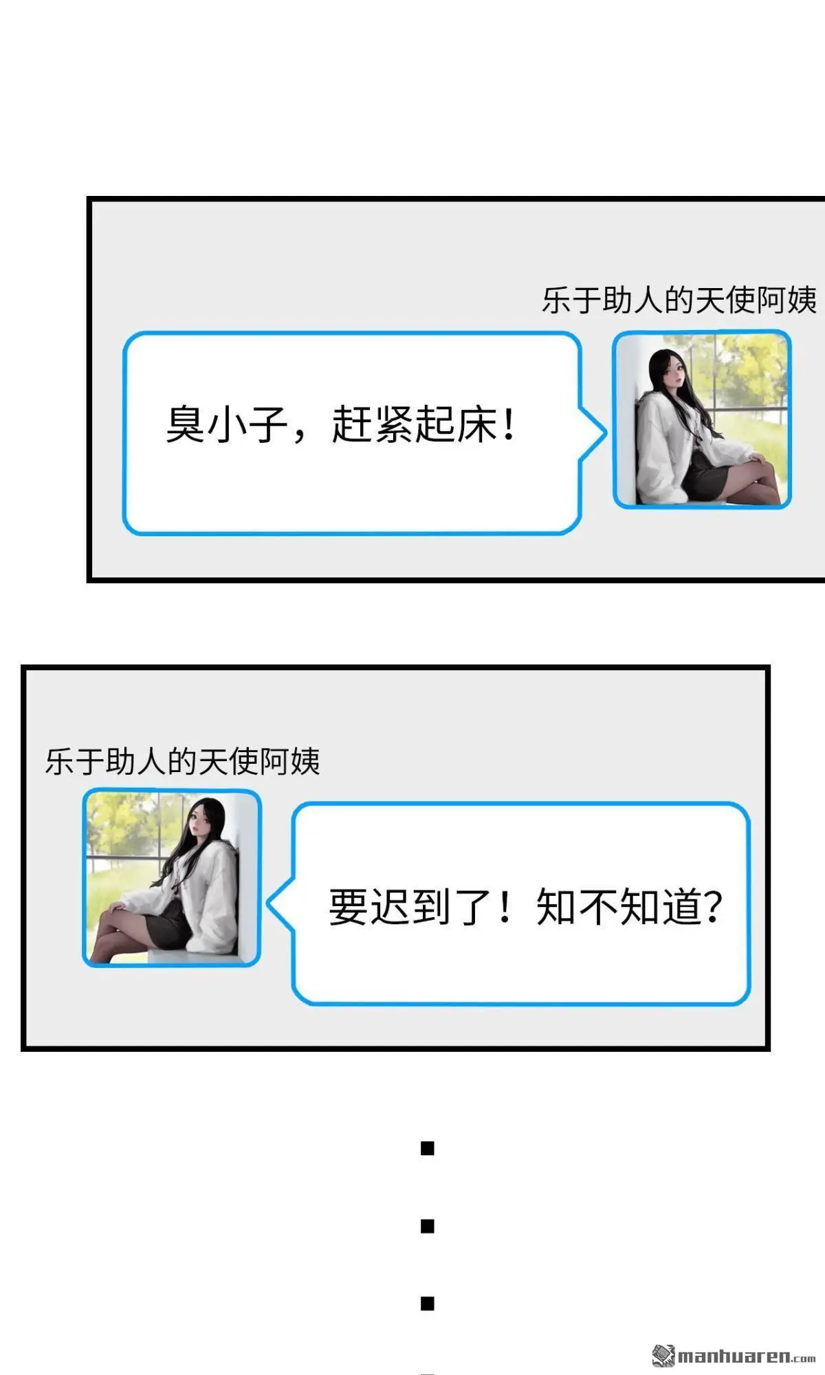 第6回8