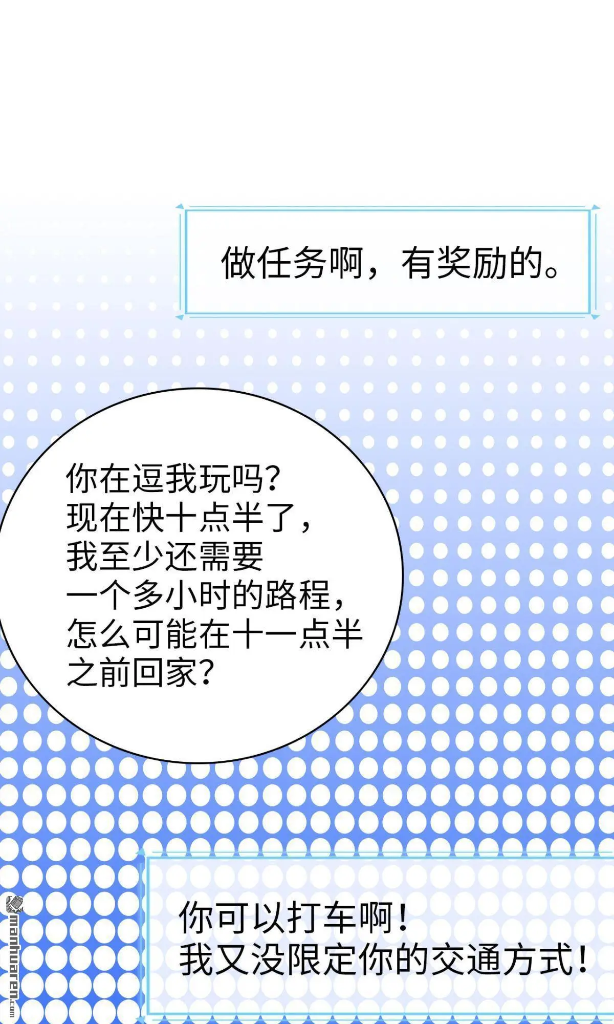 第2回12