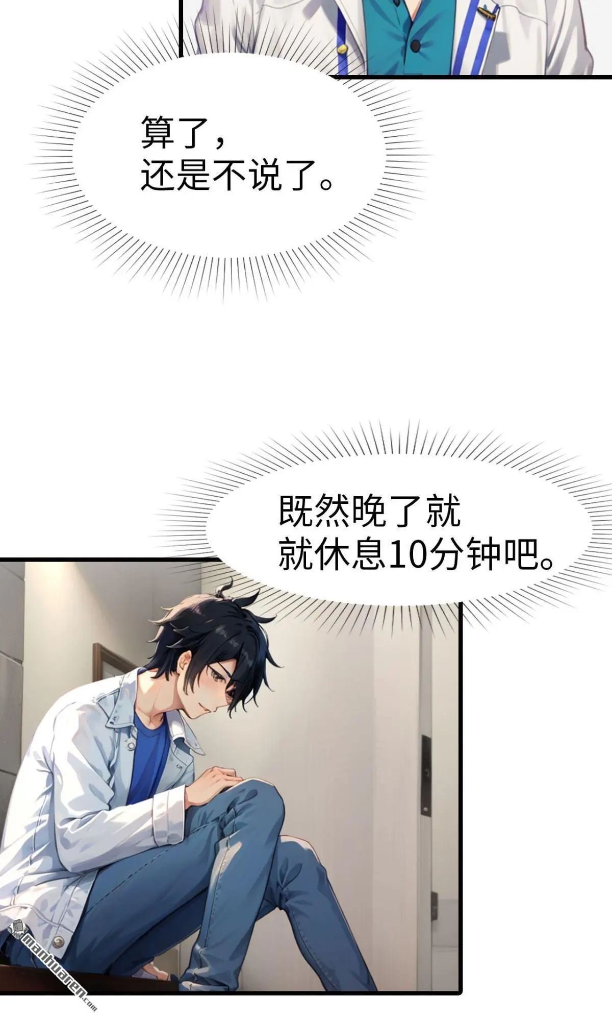 第8回7