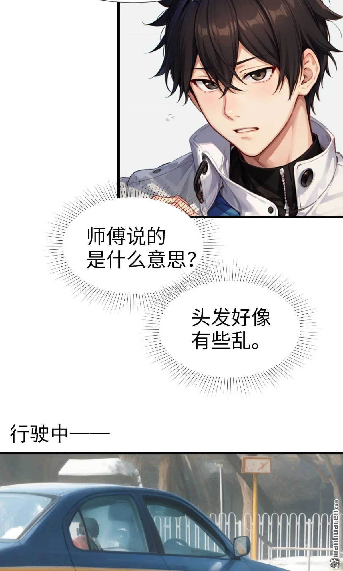 第7回10