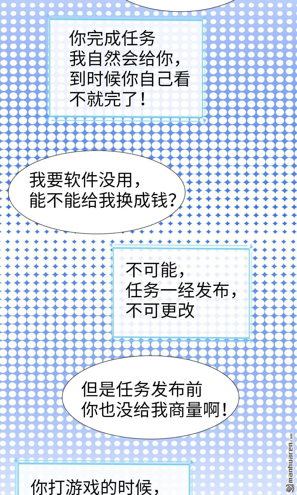 第10回6