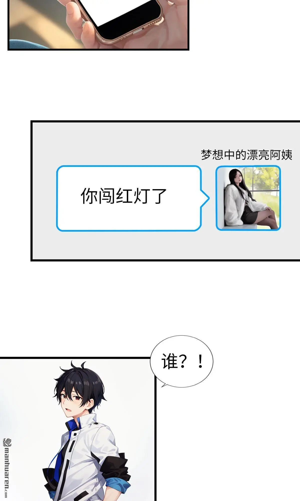 第2回4