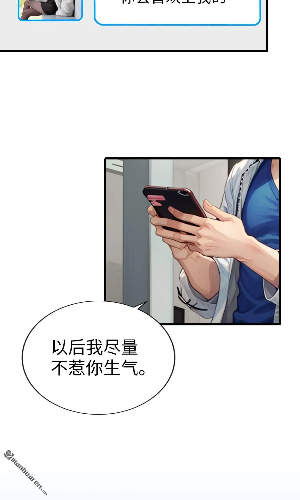 第13回10