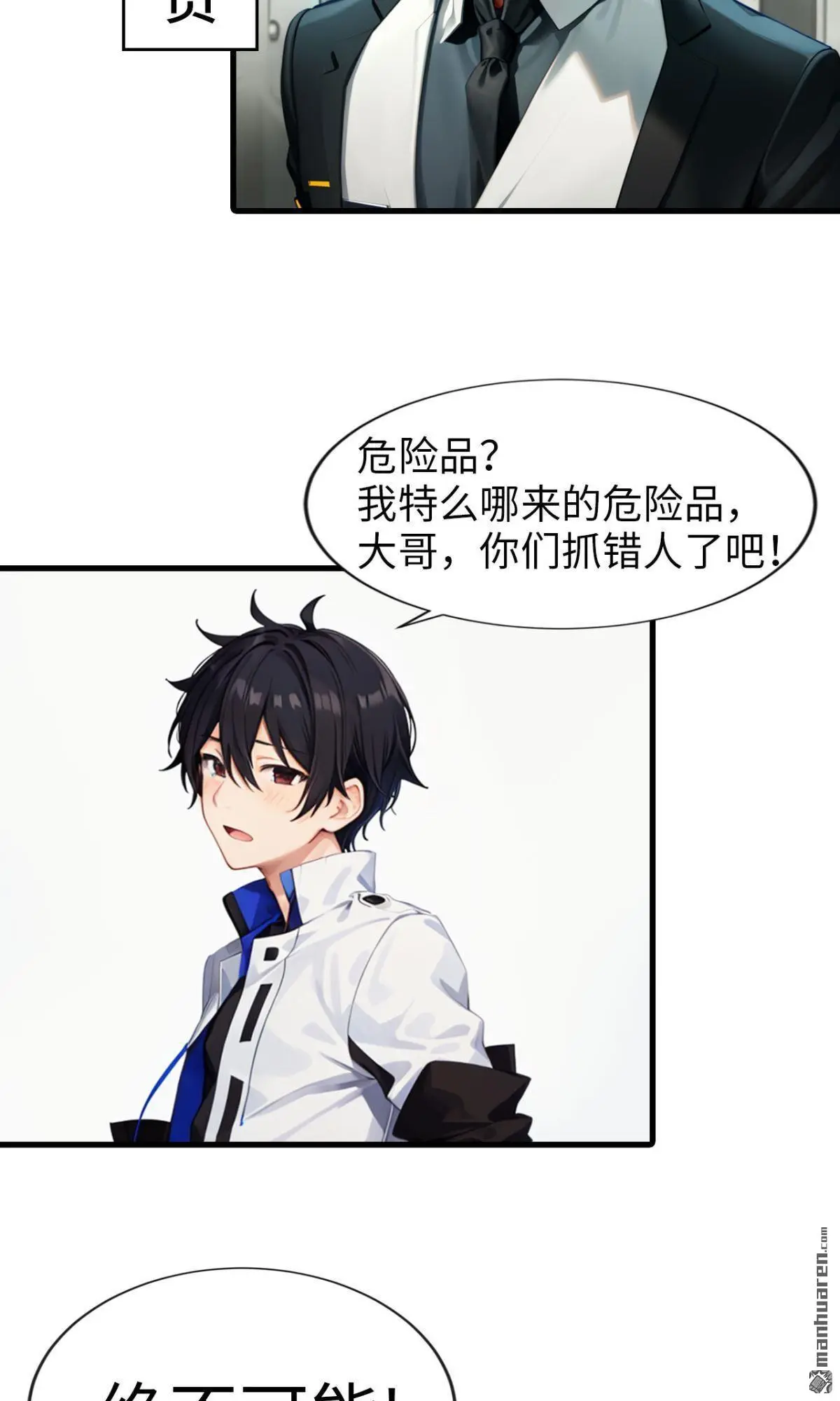 第4回3