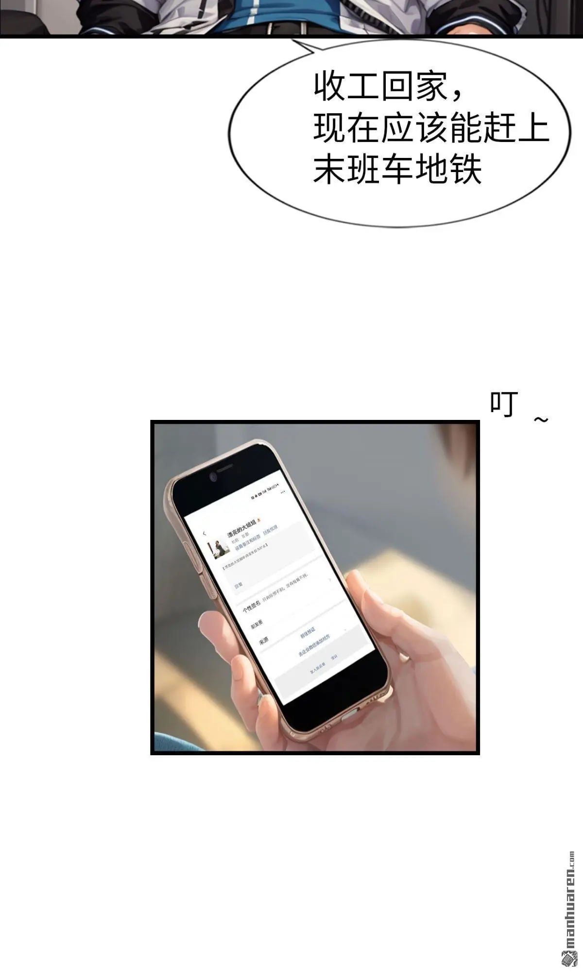 第1回3