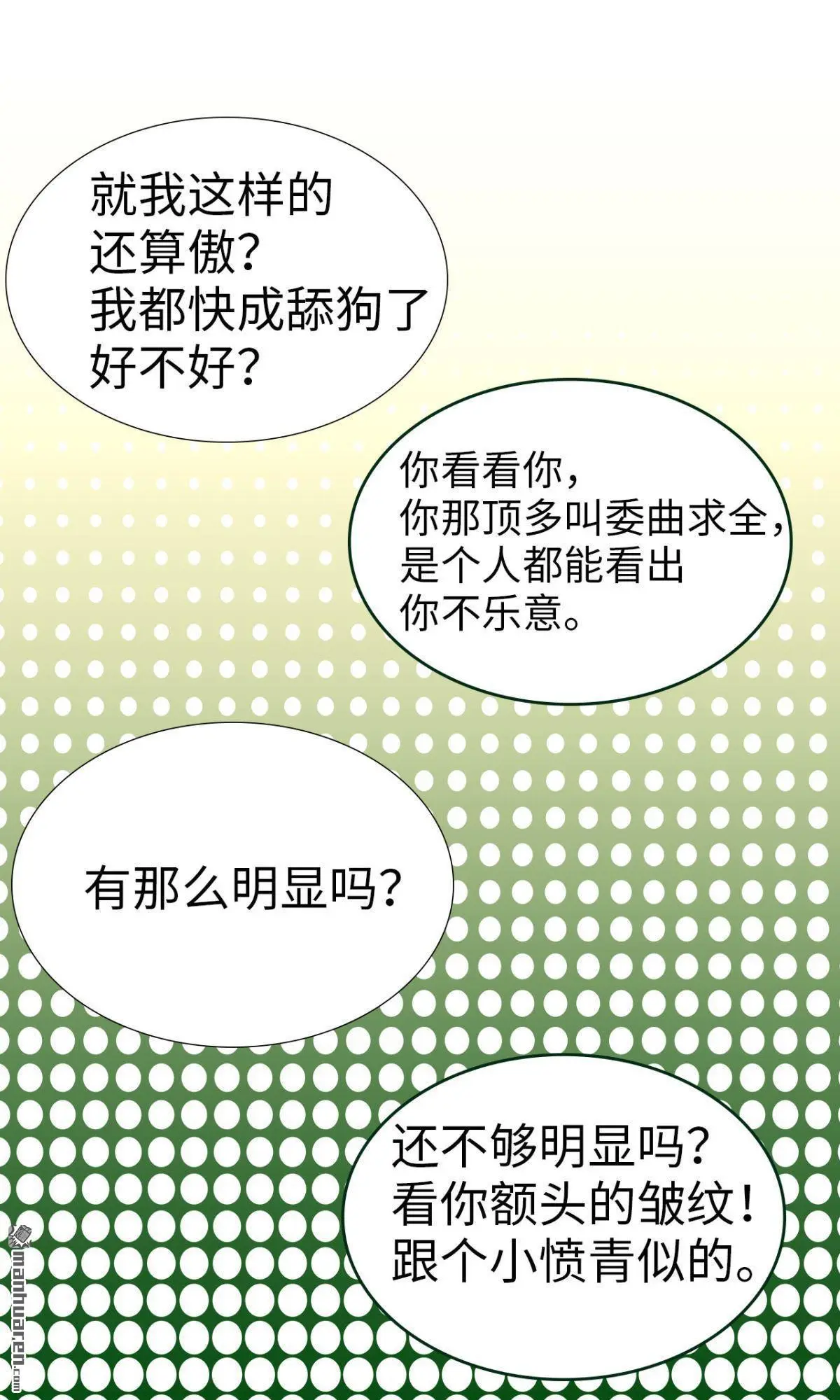 第11回11