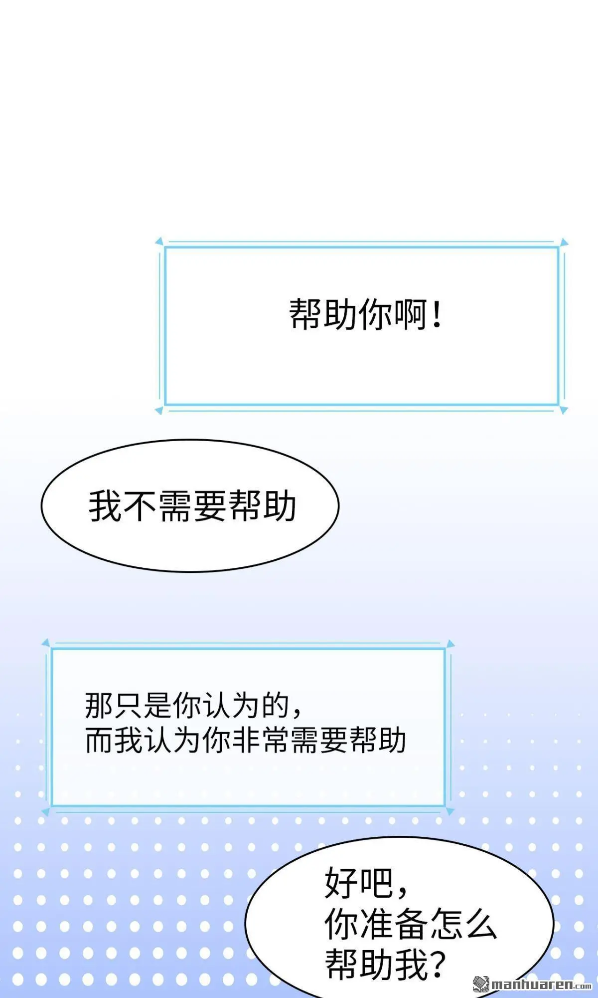 第2回9