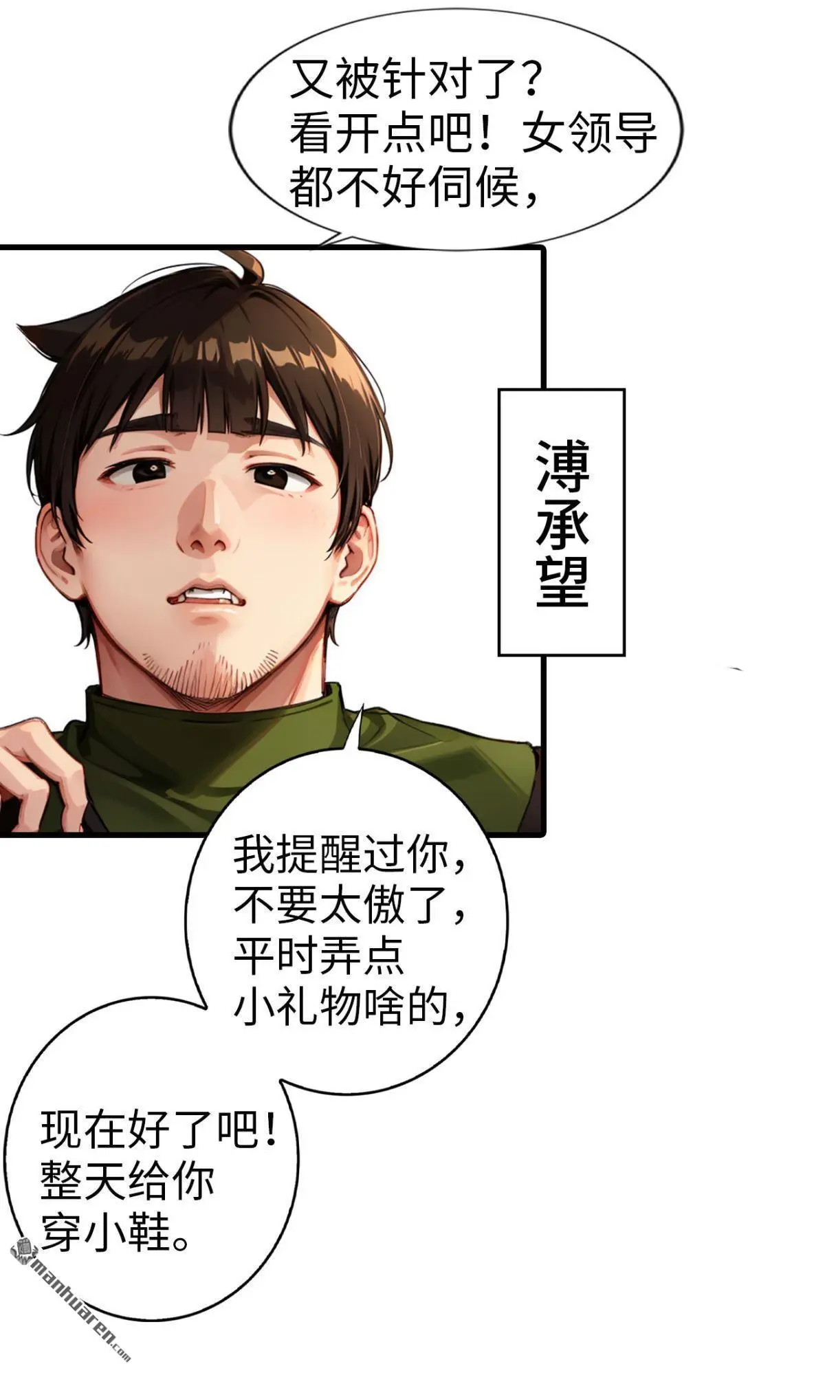 第11回10