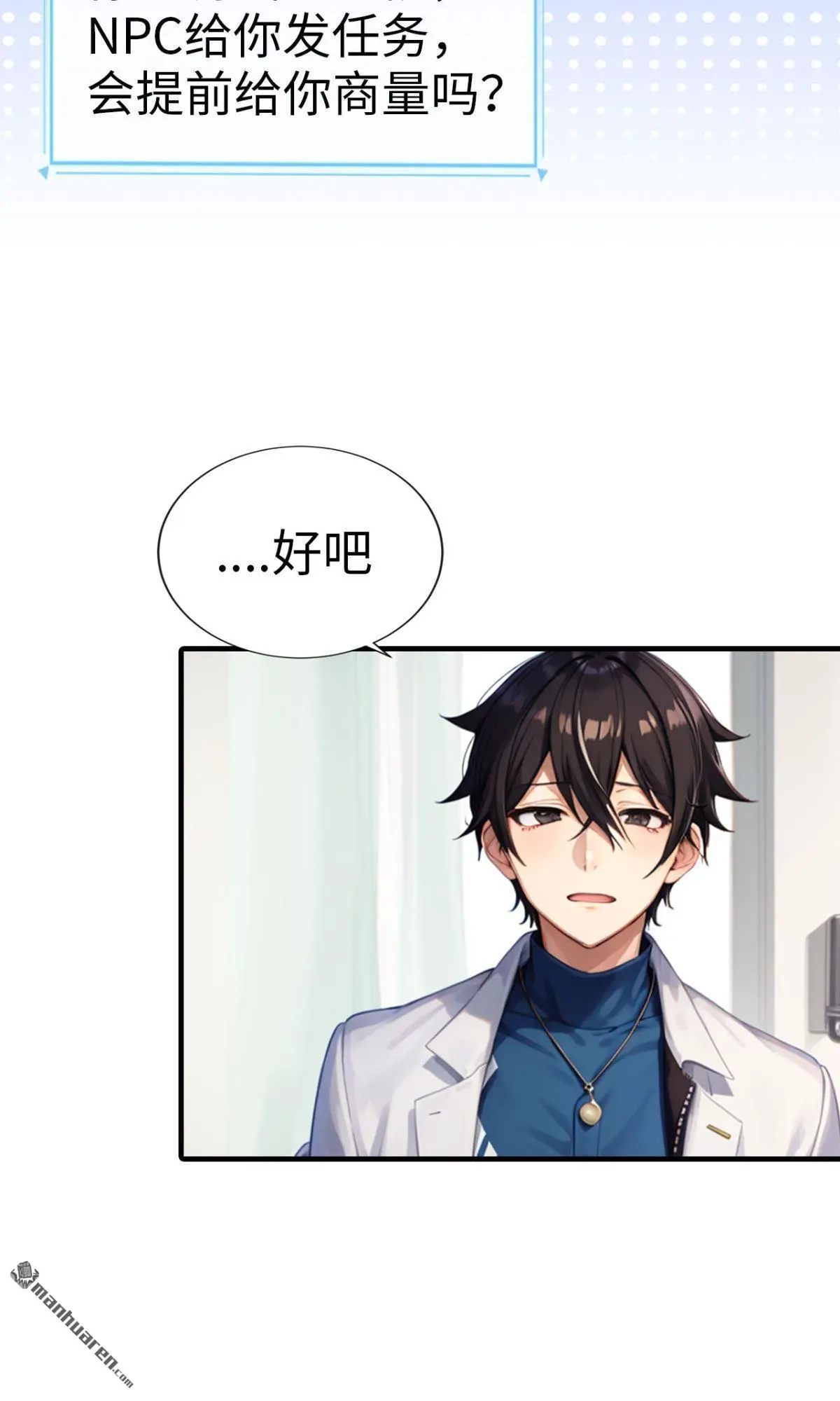 第10回7