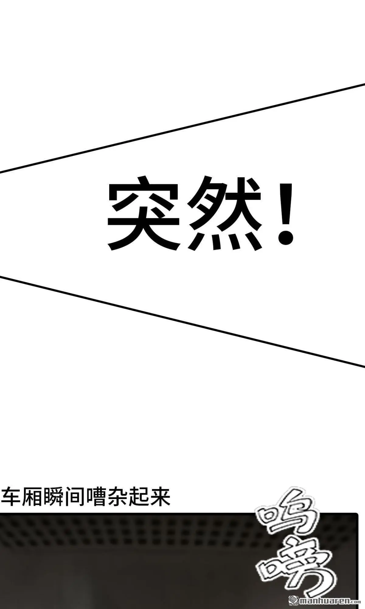 第3回8
