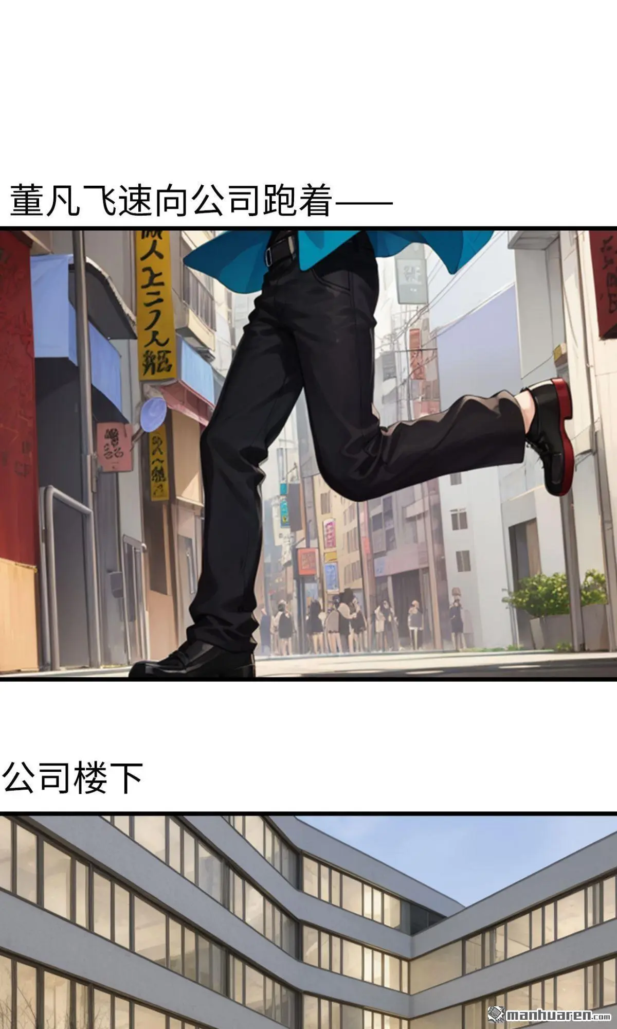 第8回2
