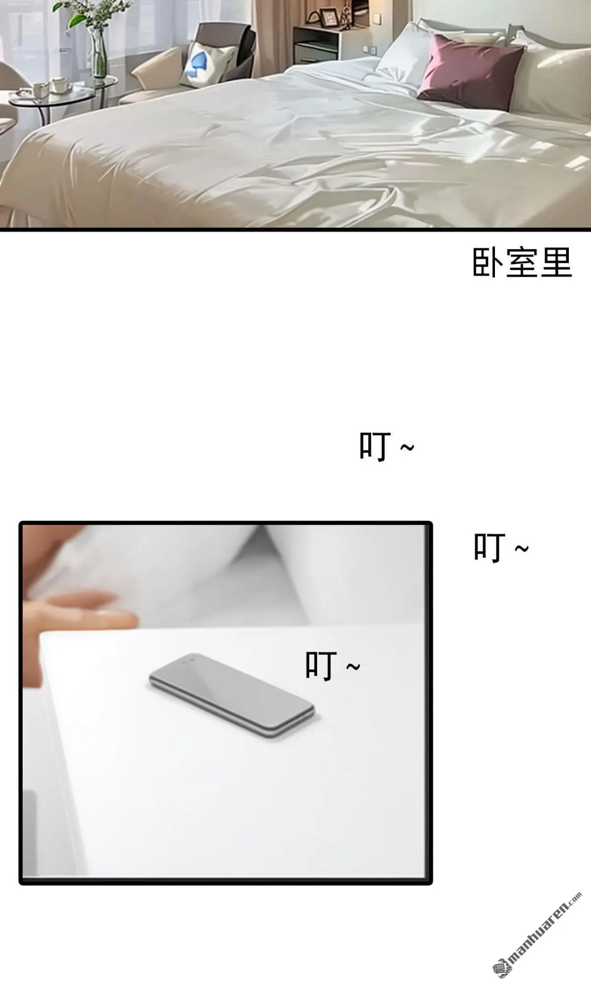 第6回7