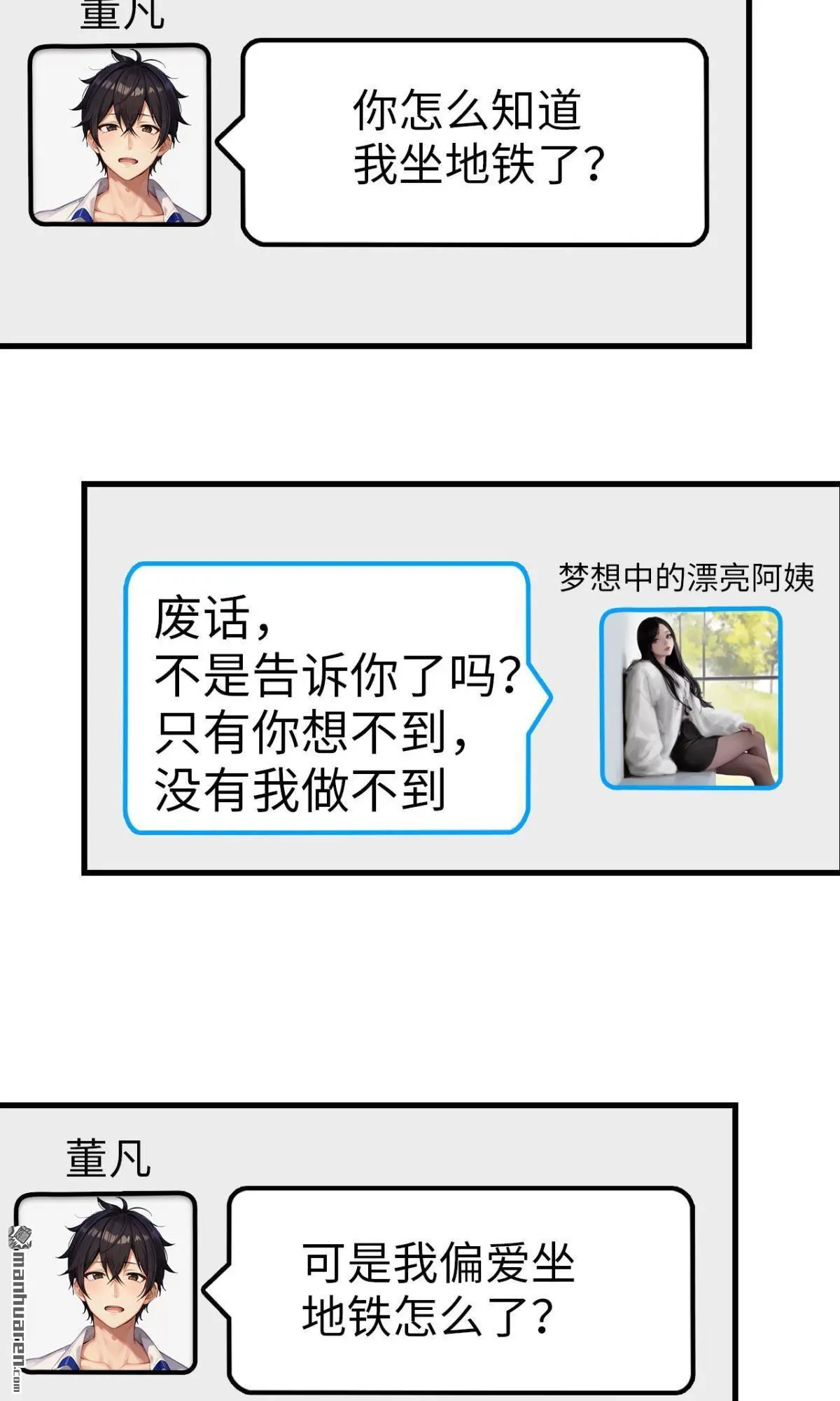 第3回4