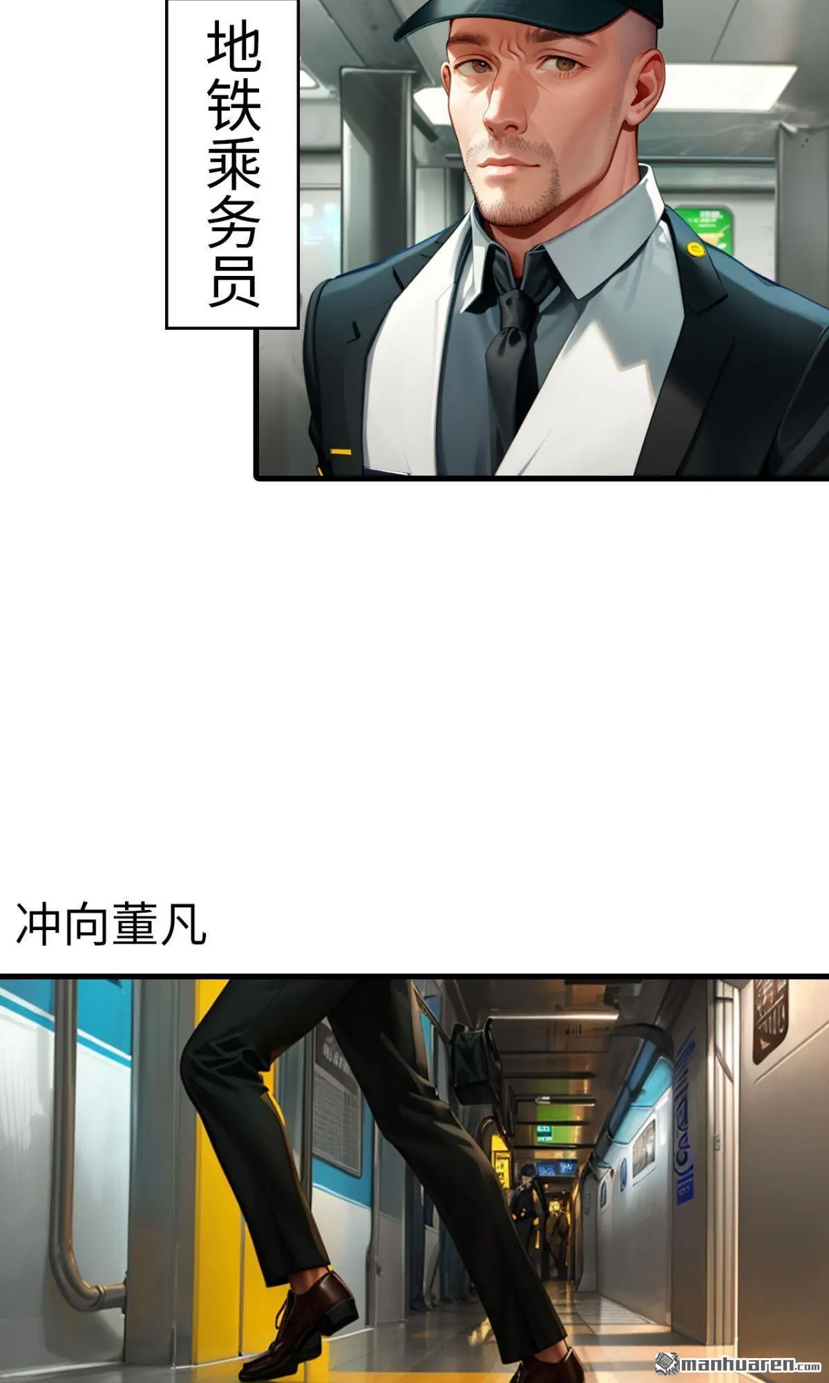 第3回10