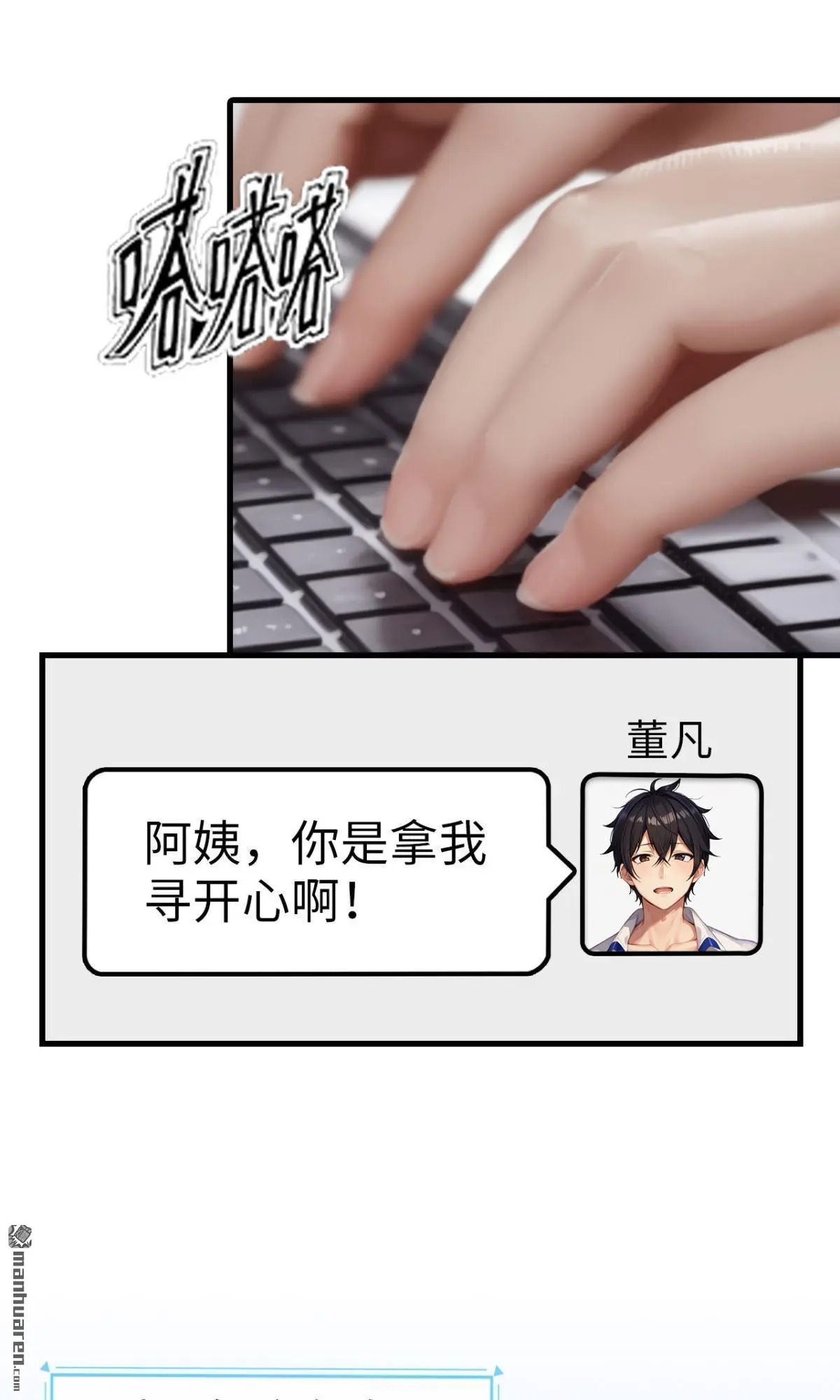 第12回8