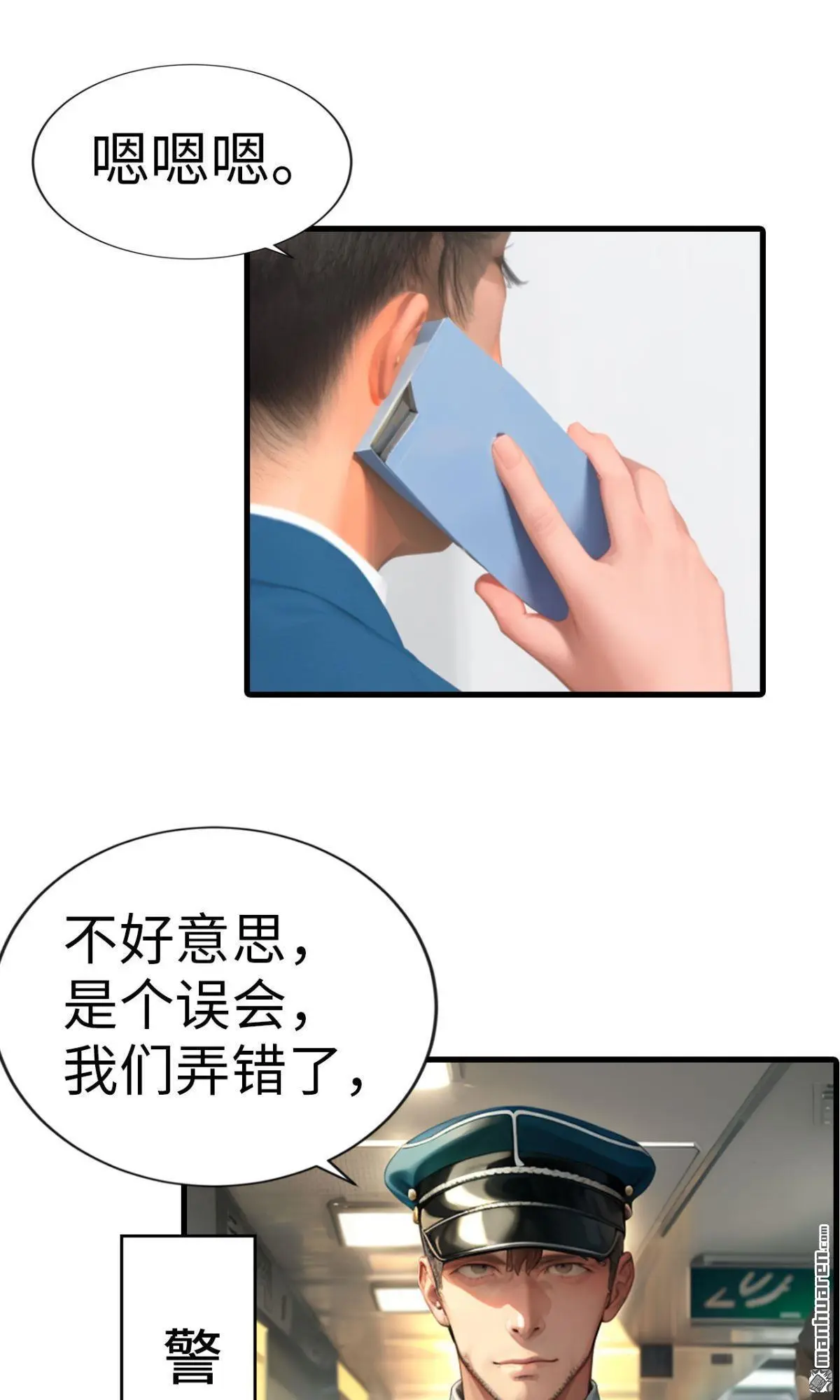 第5回2