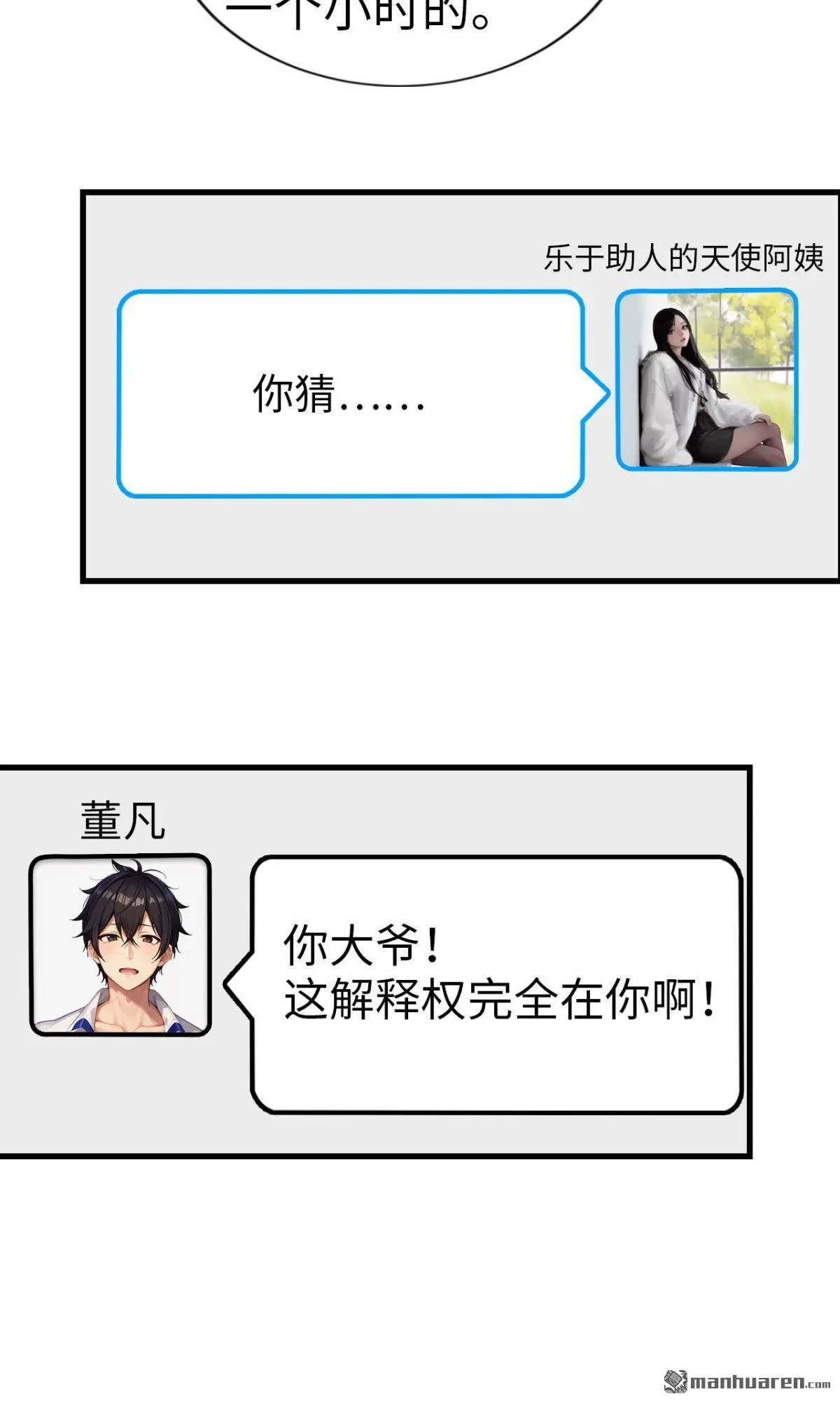 第6回12
