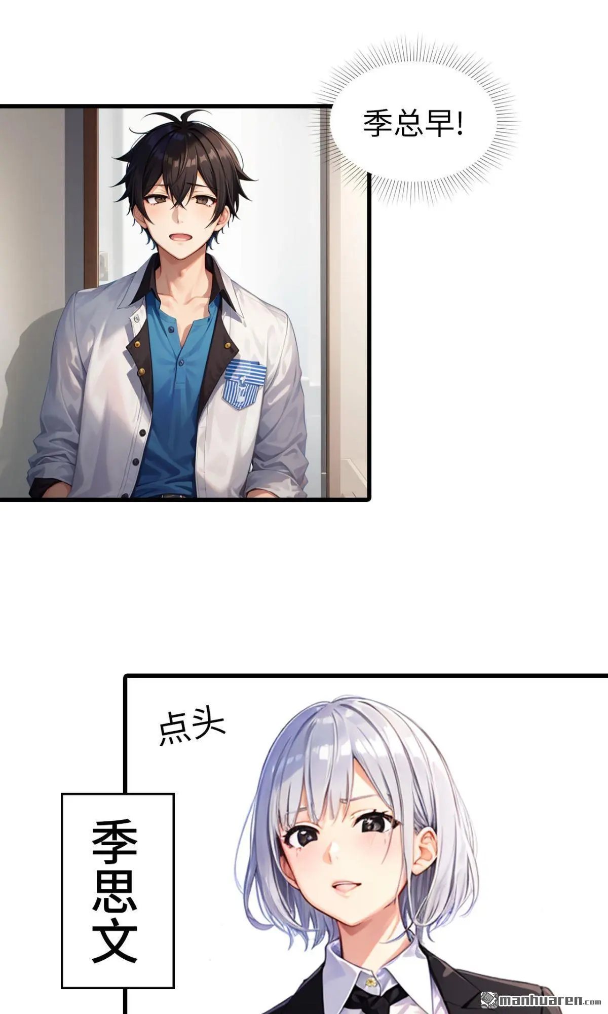 第8回8