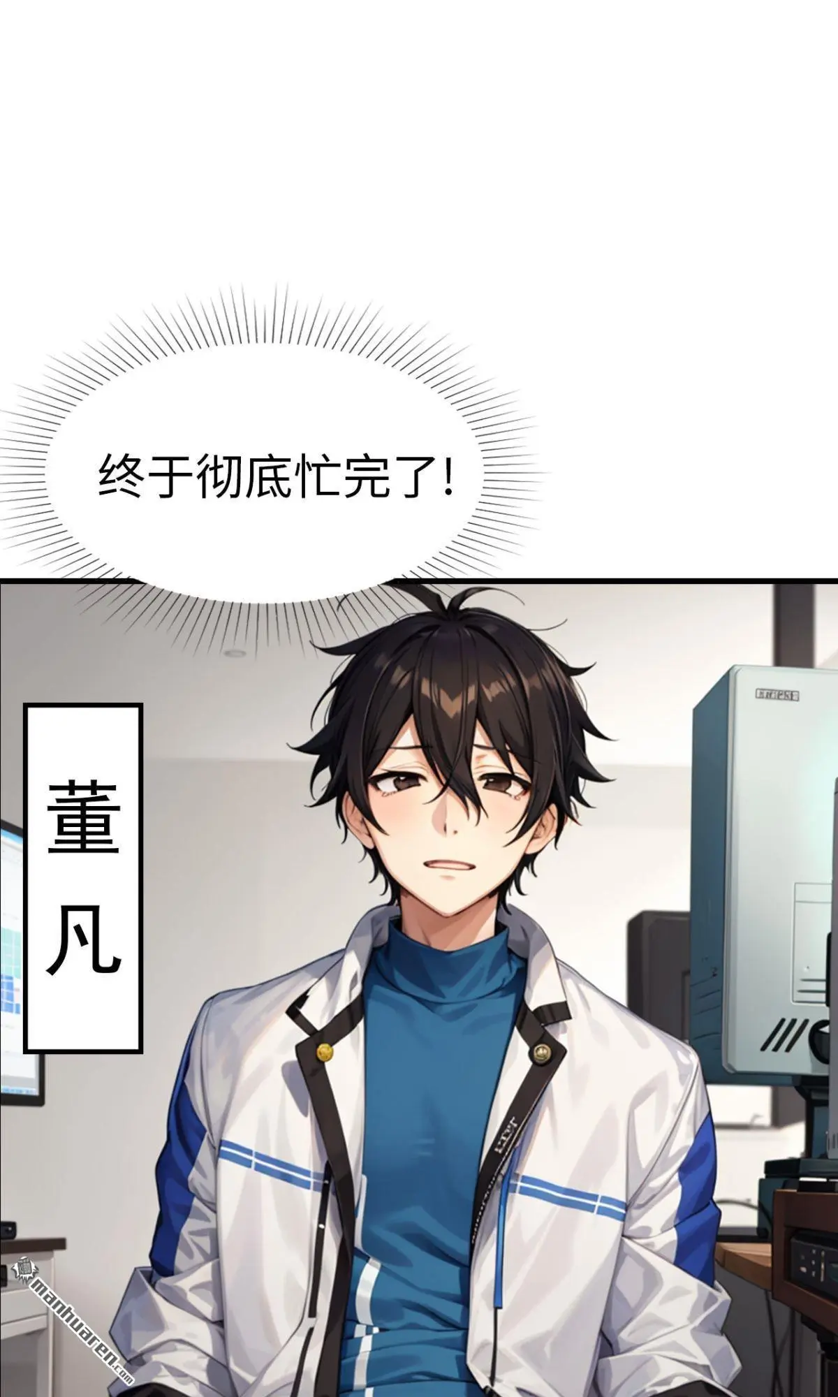 第1回2