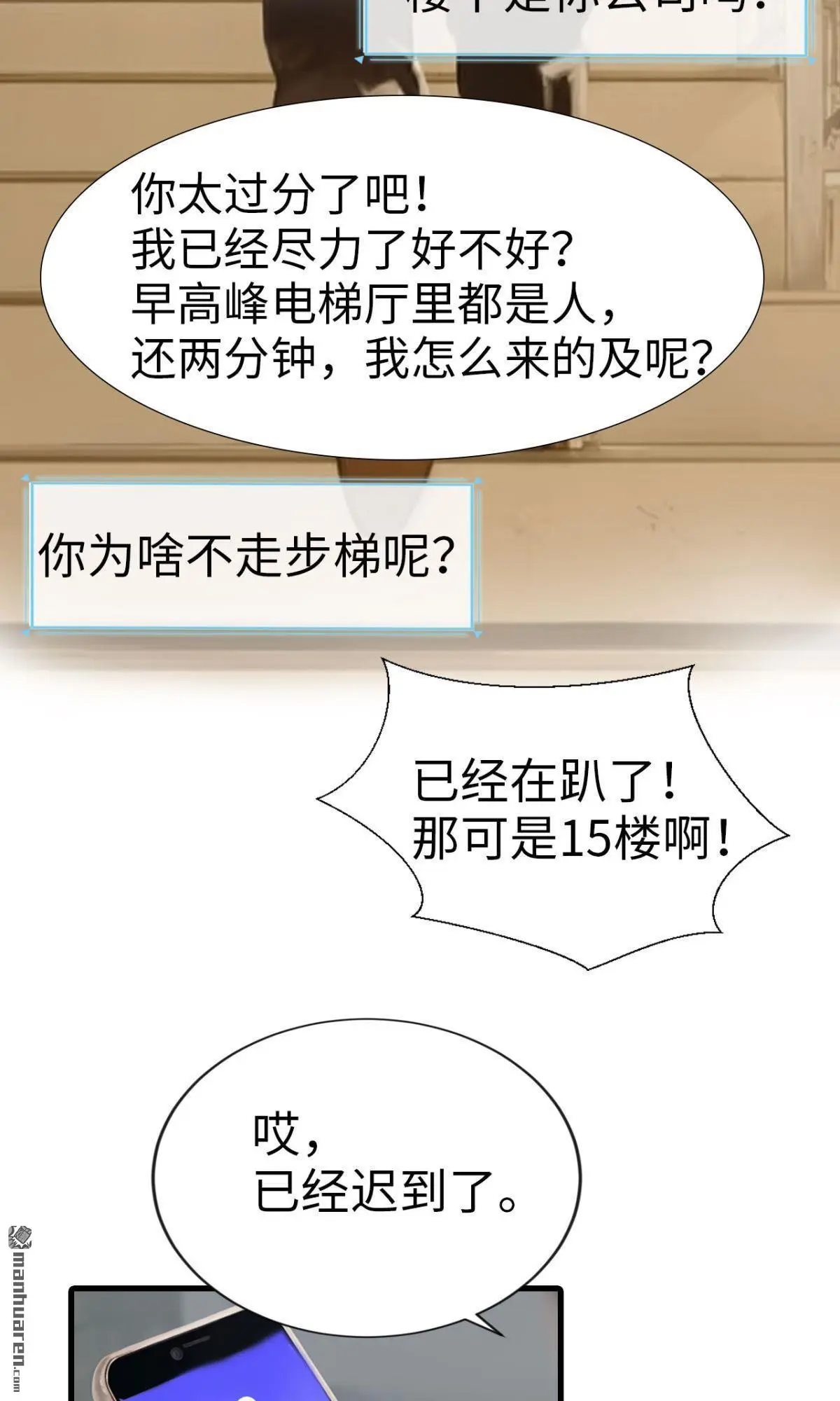 第8回5
