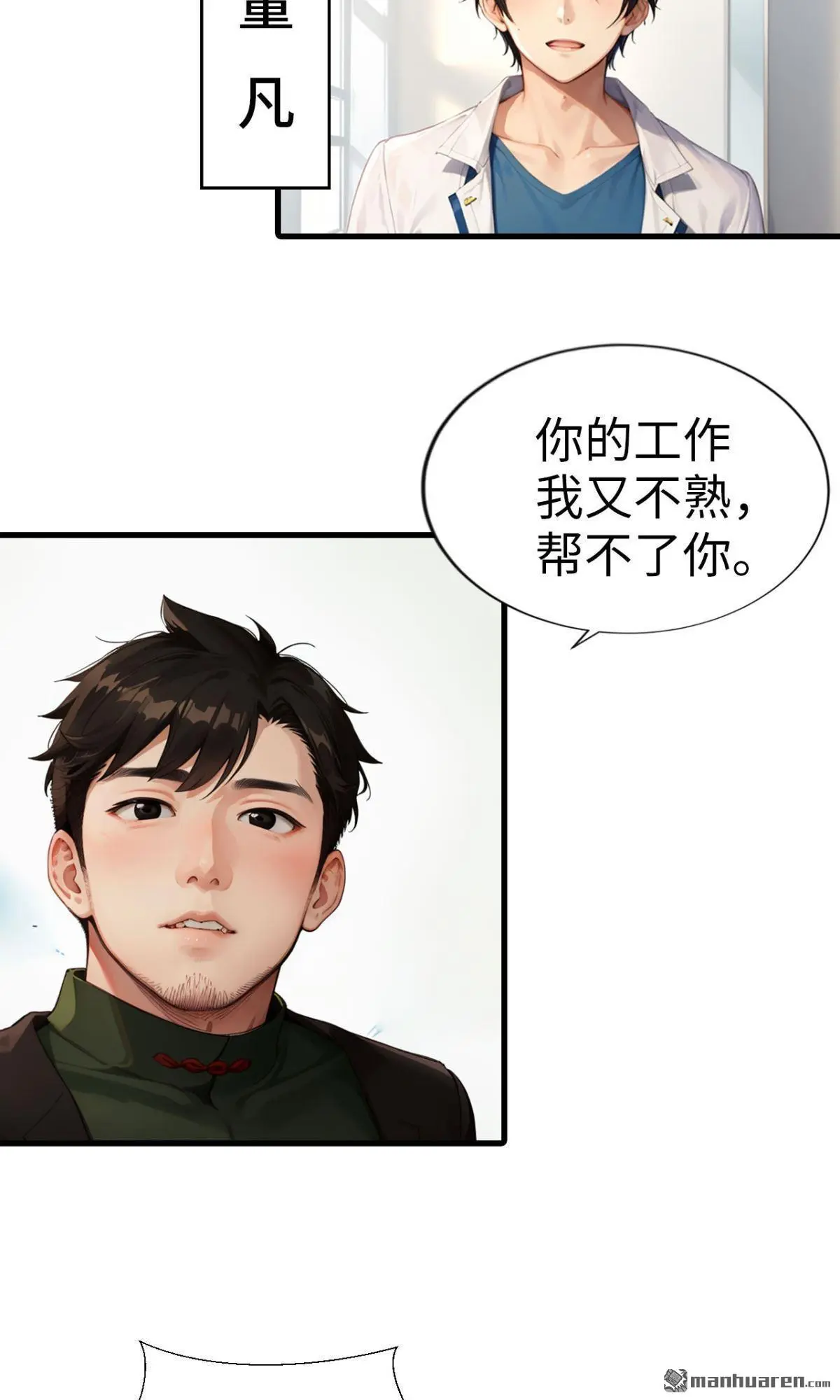 第12回3