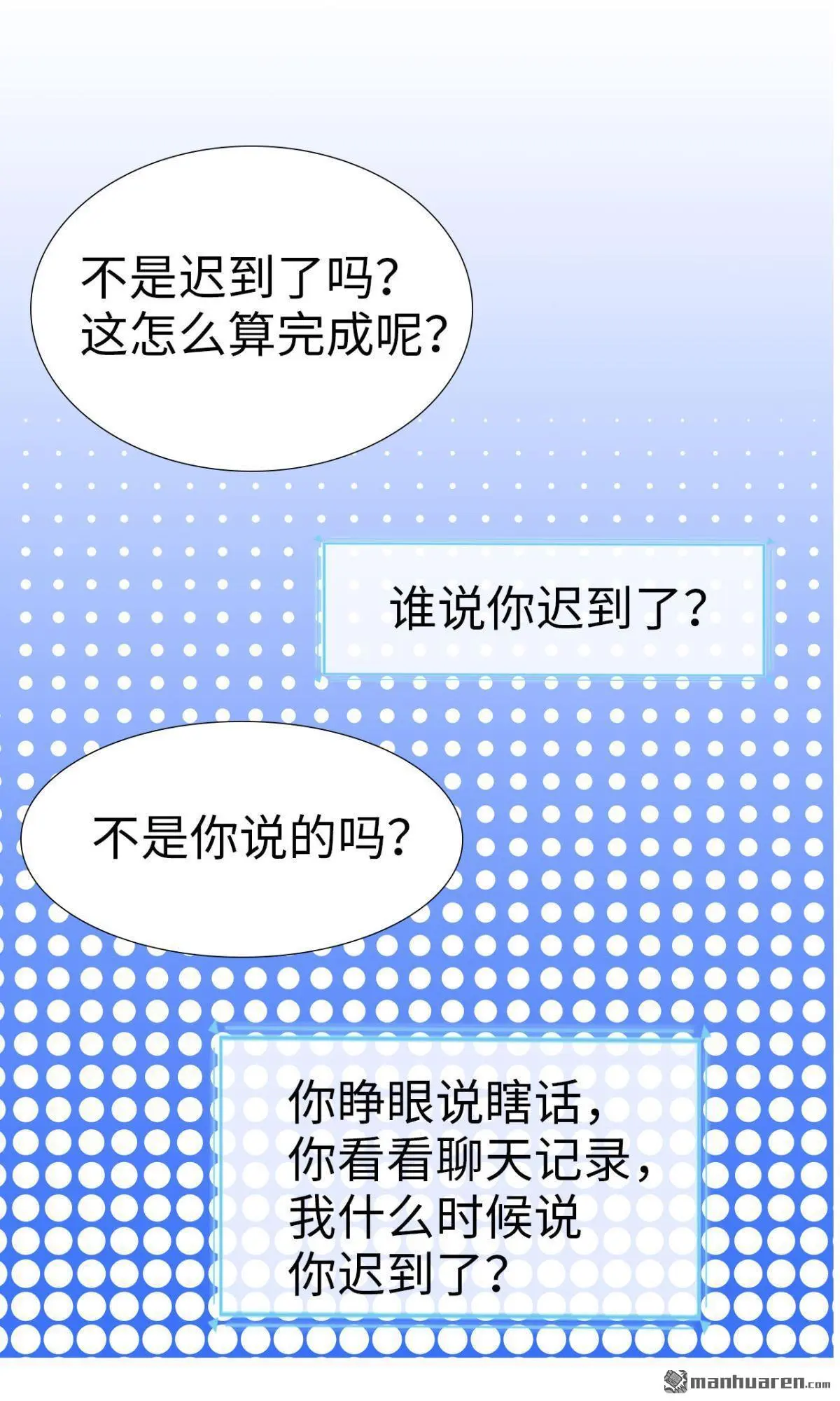第9回4