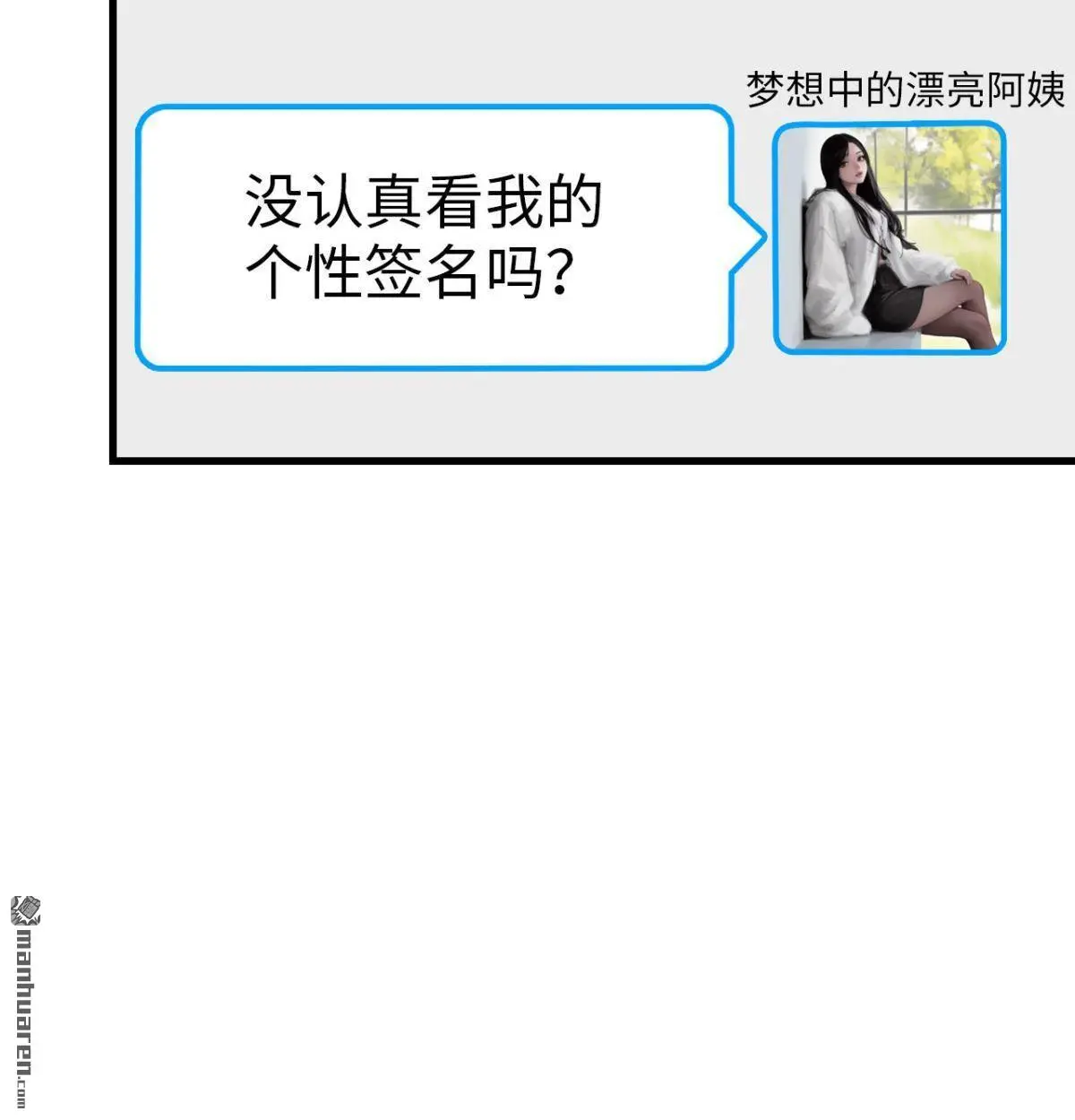 第2回7