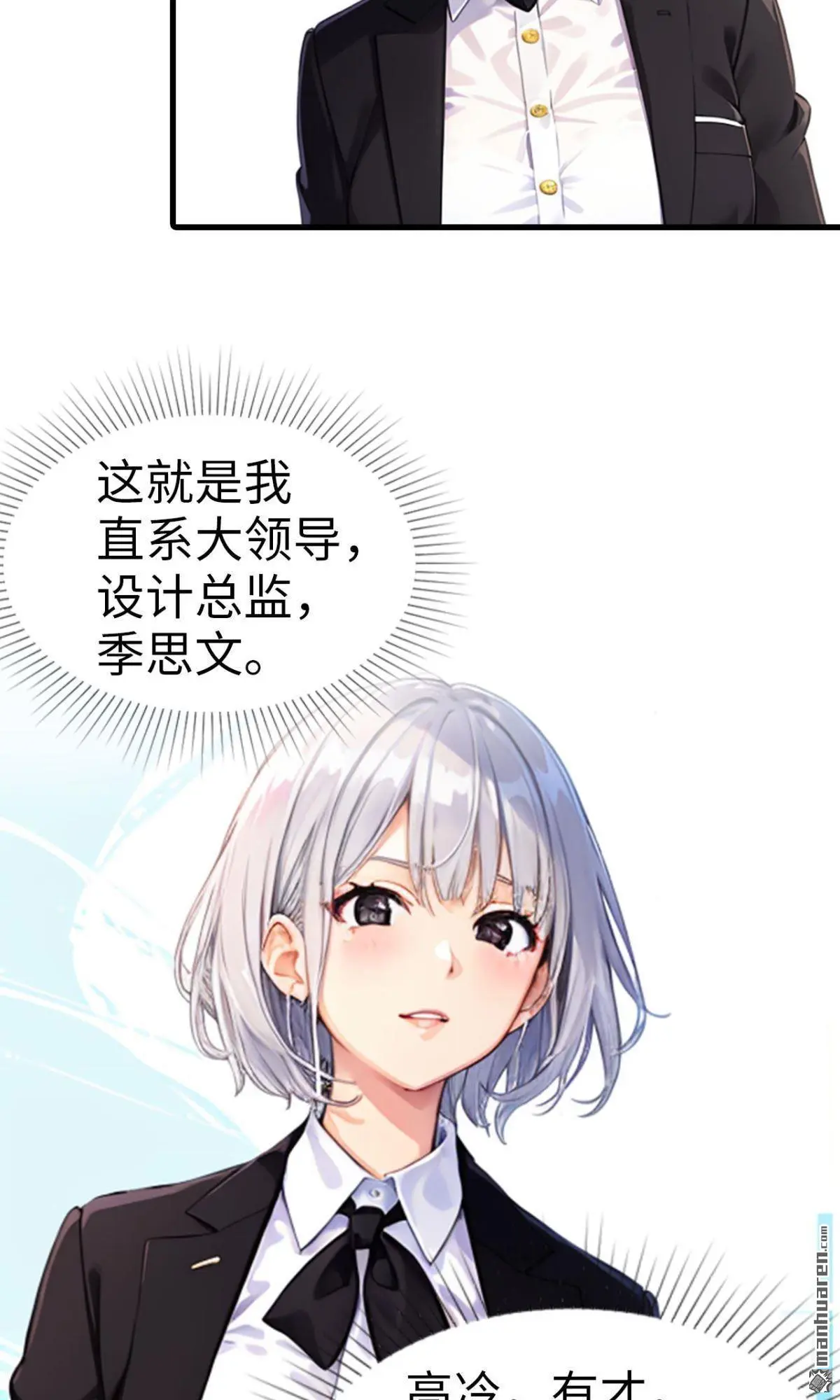第8回9