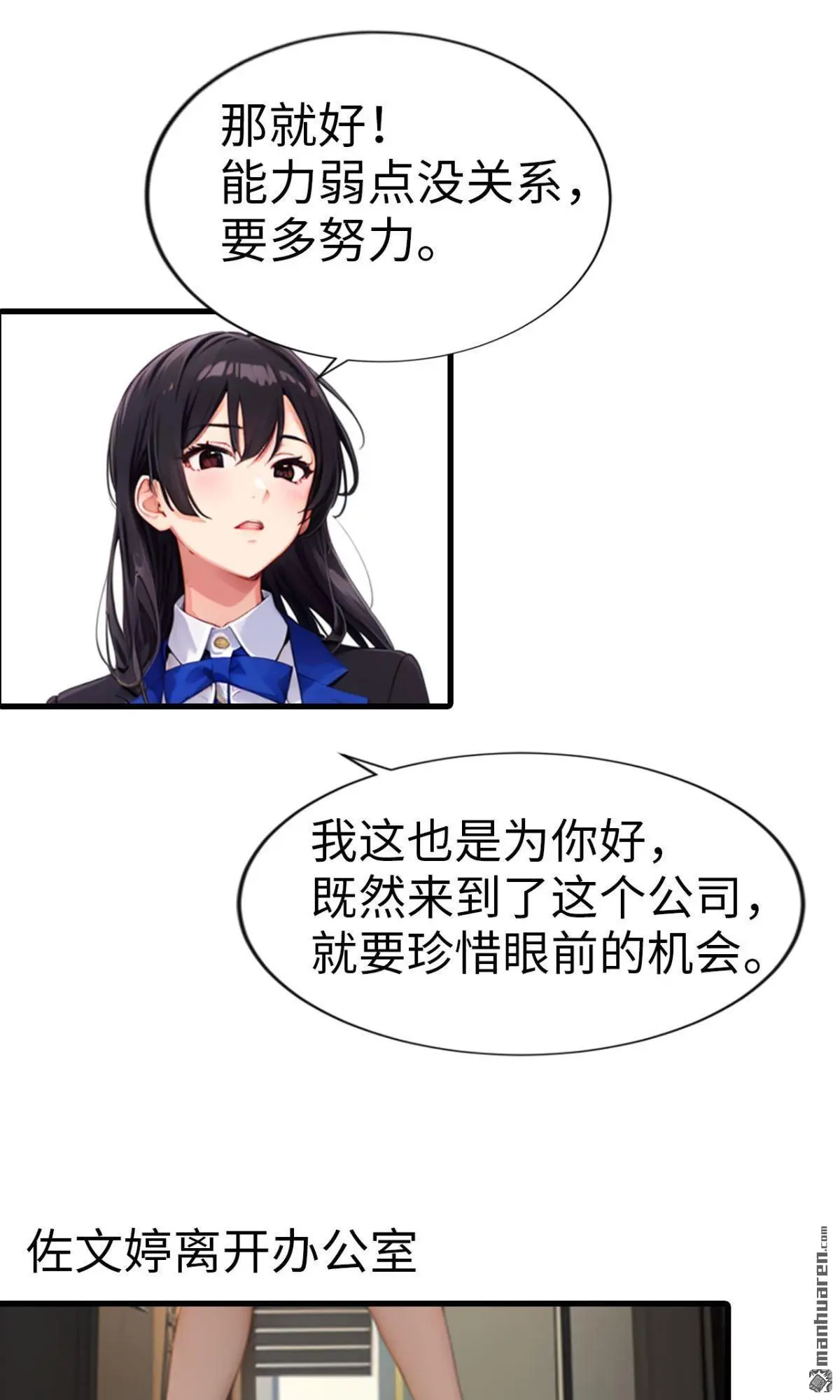 第11回8