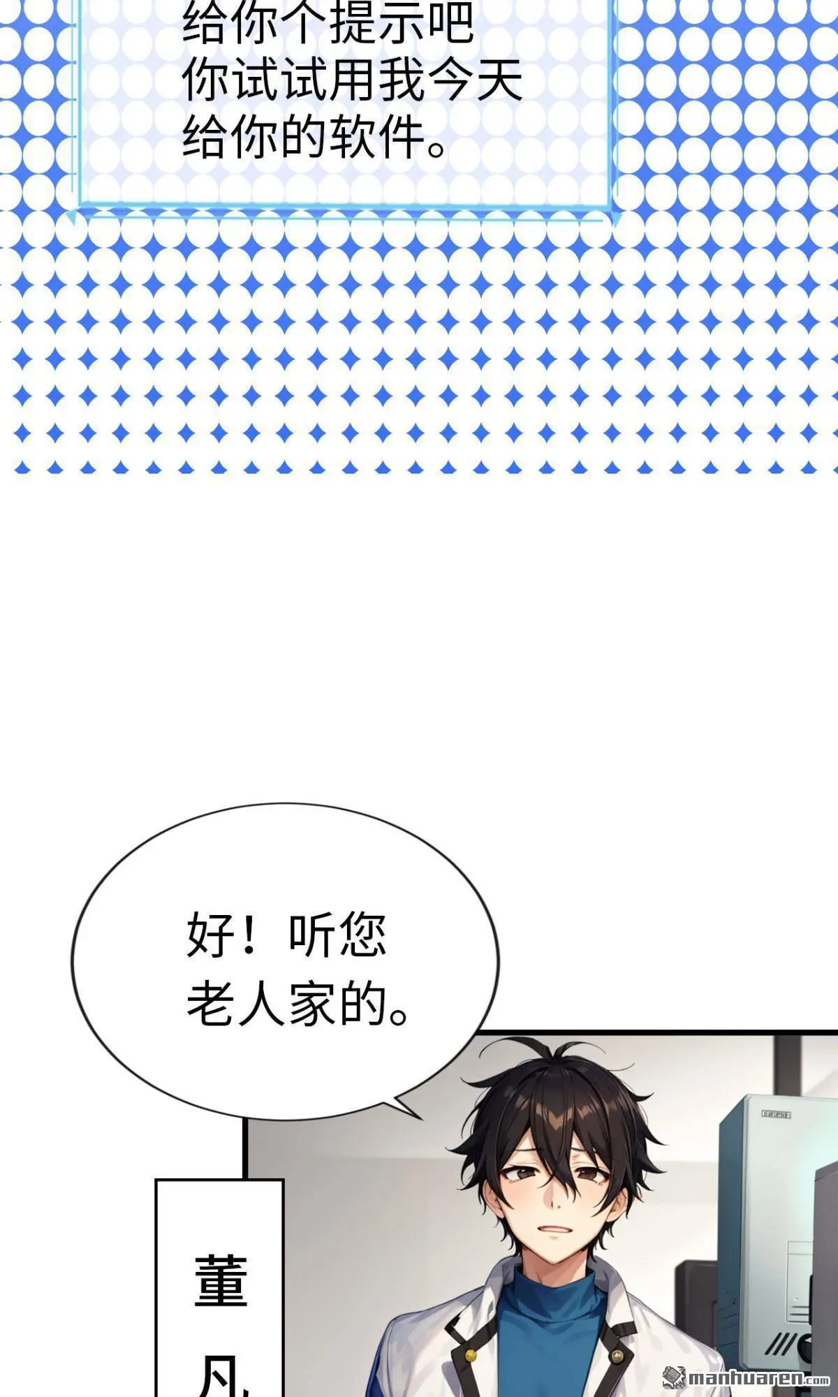 第12回10