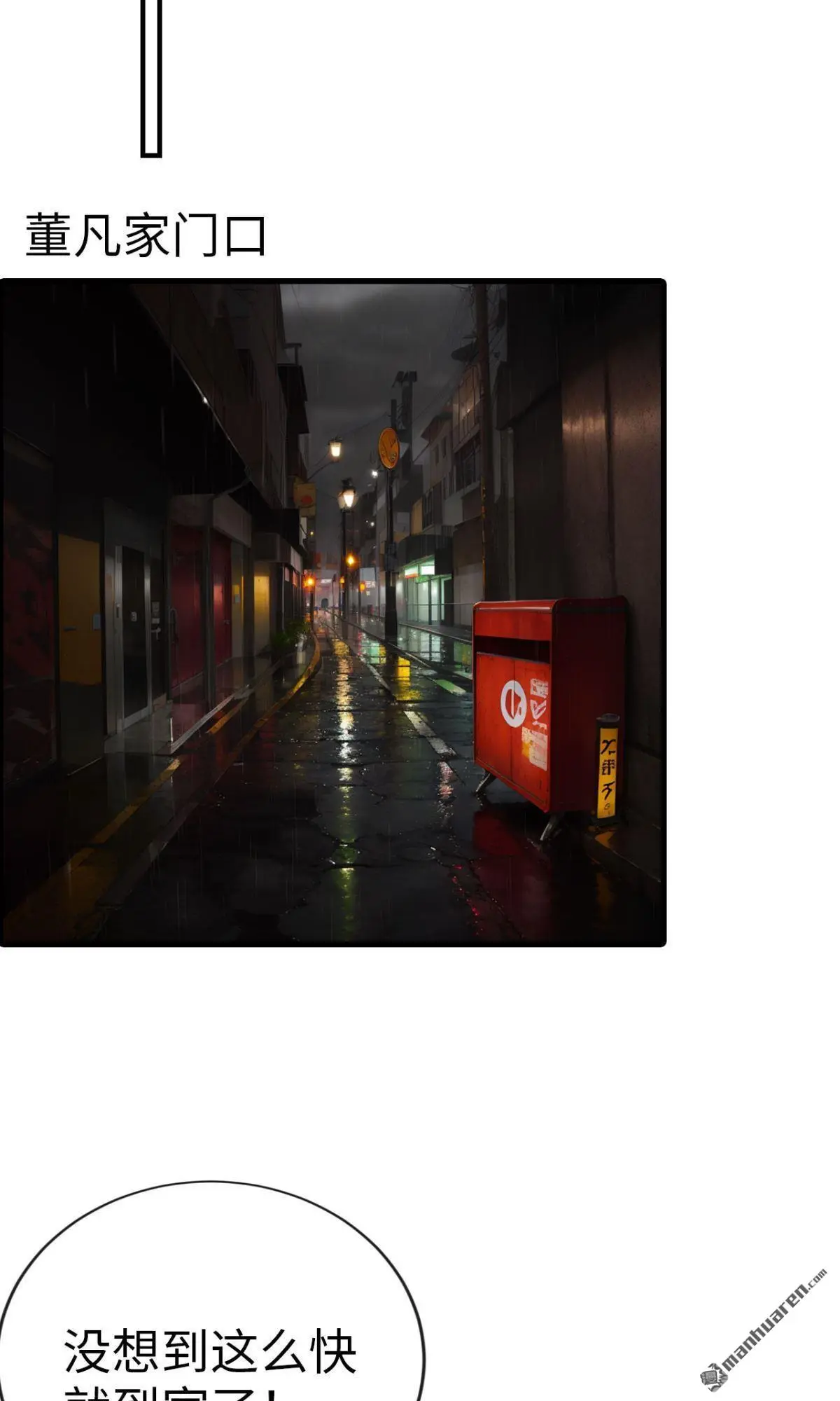 第5回9