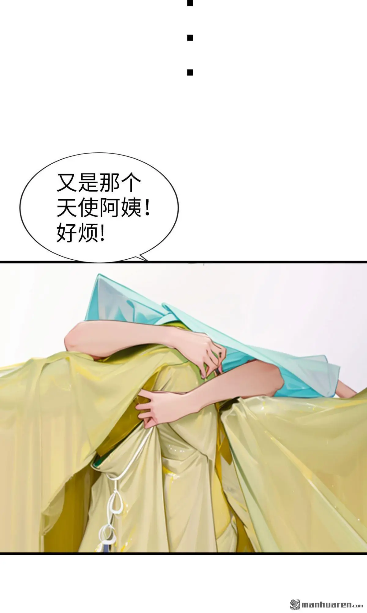 第6回9