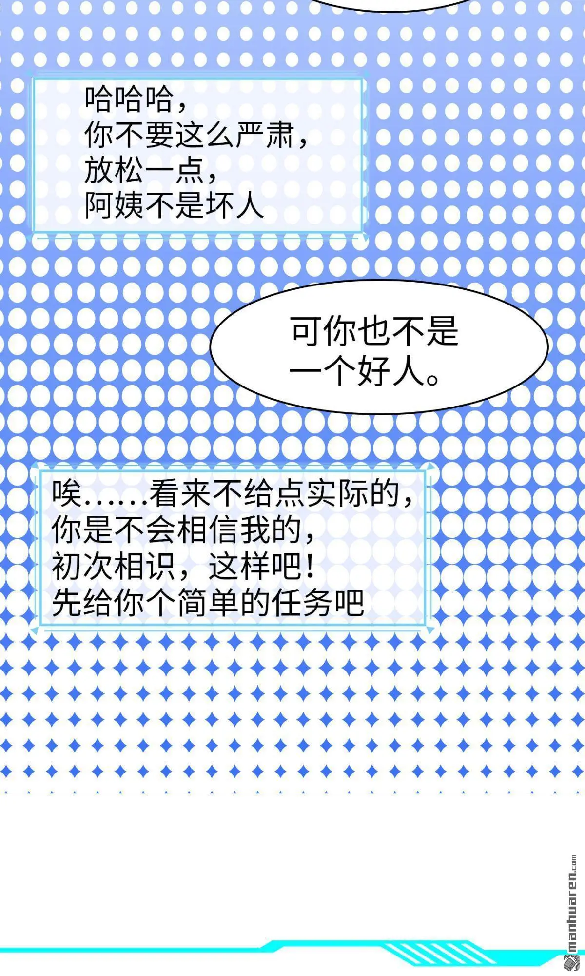 第2回10