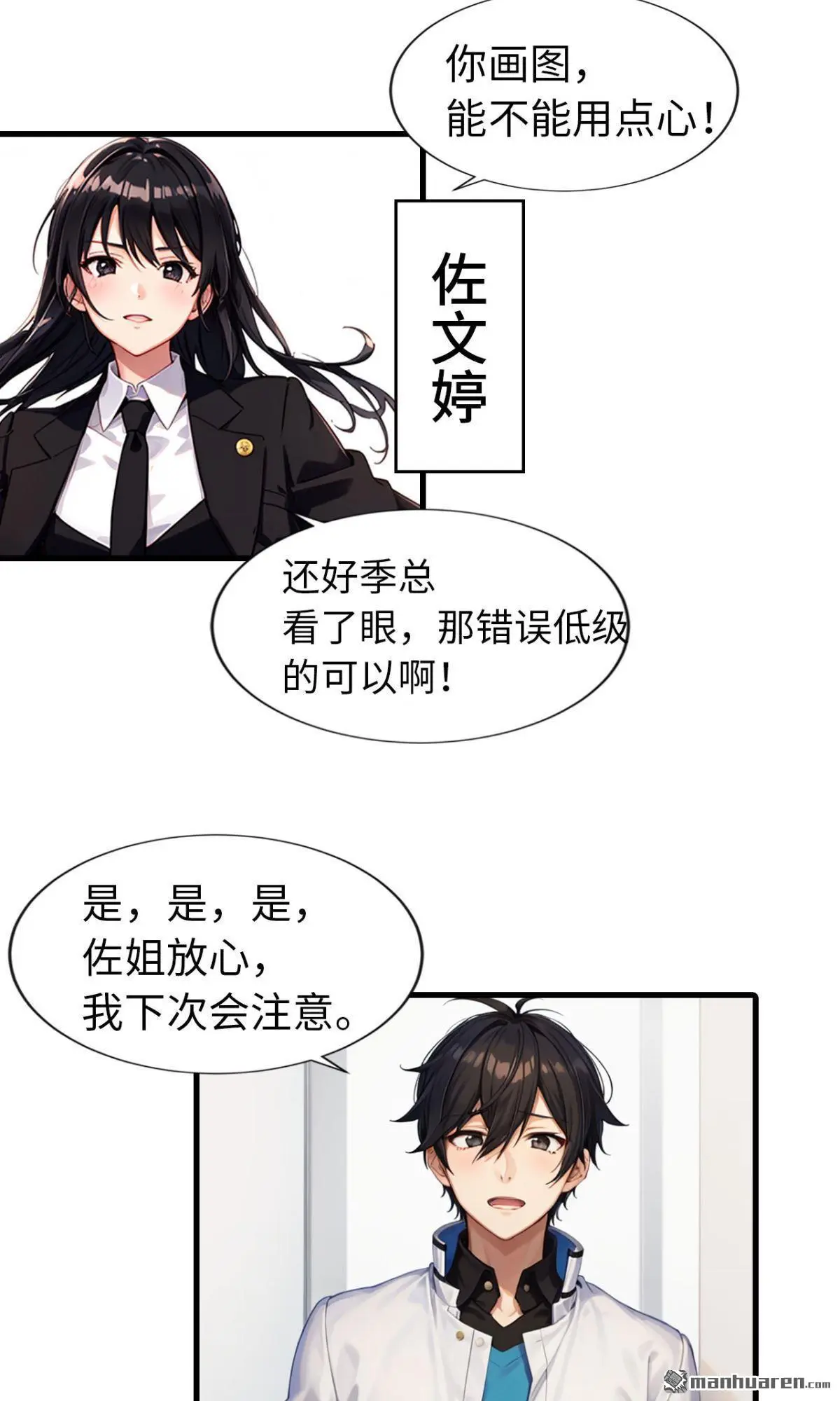 第11回4