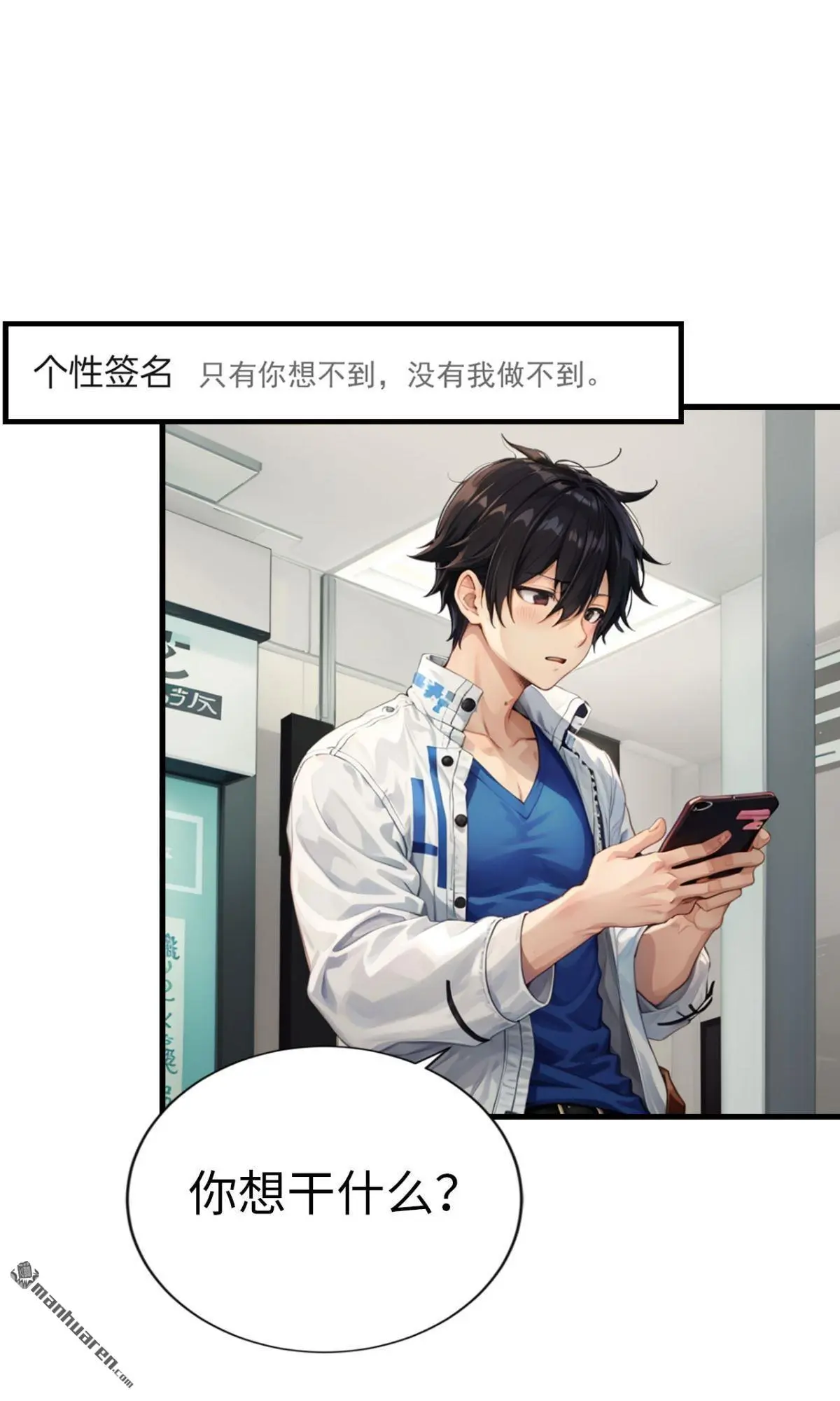 第2回8