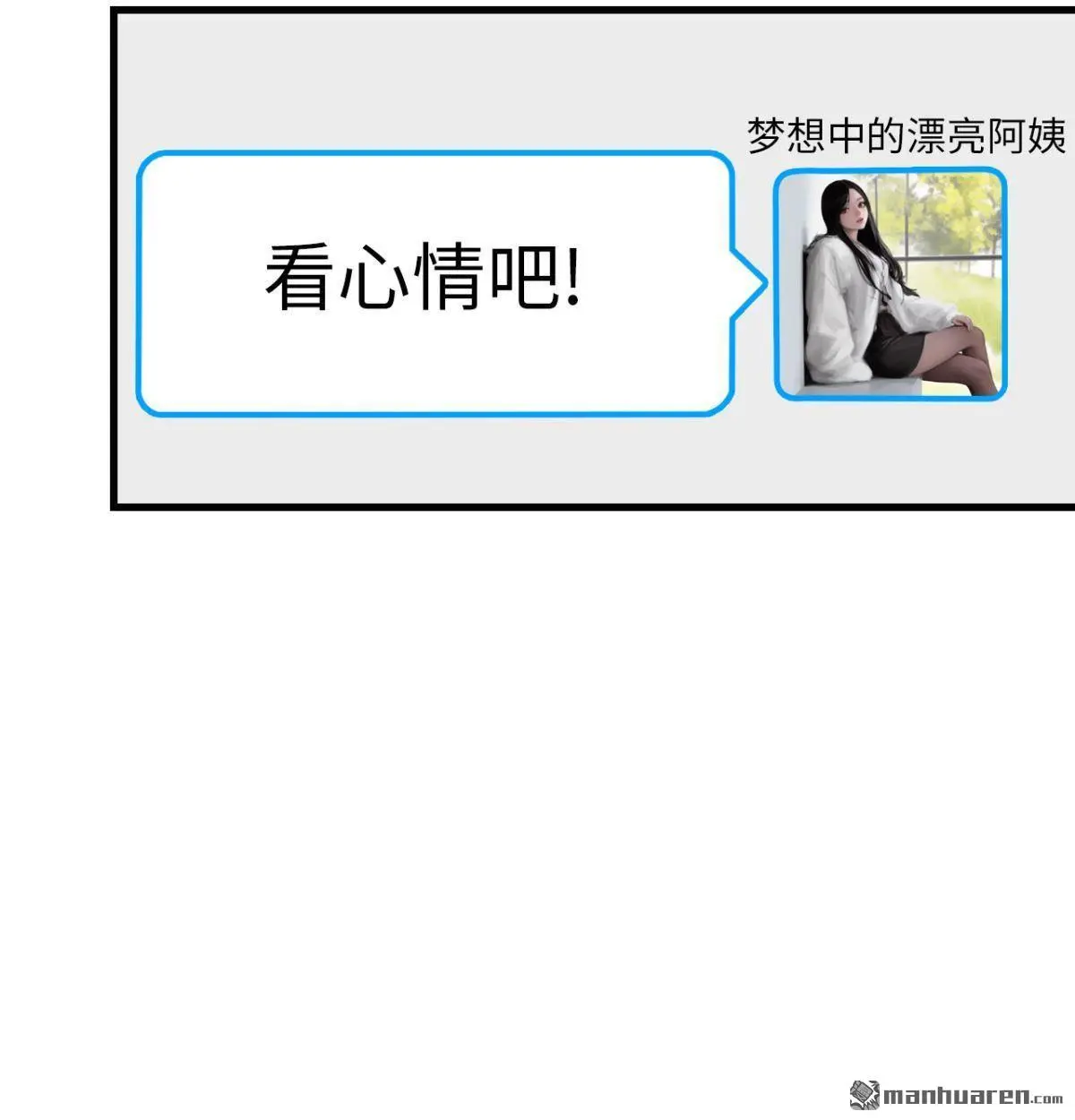 第13回13