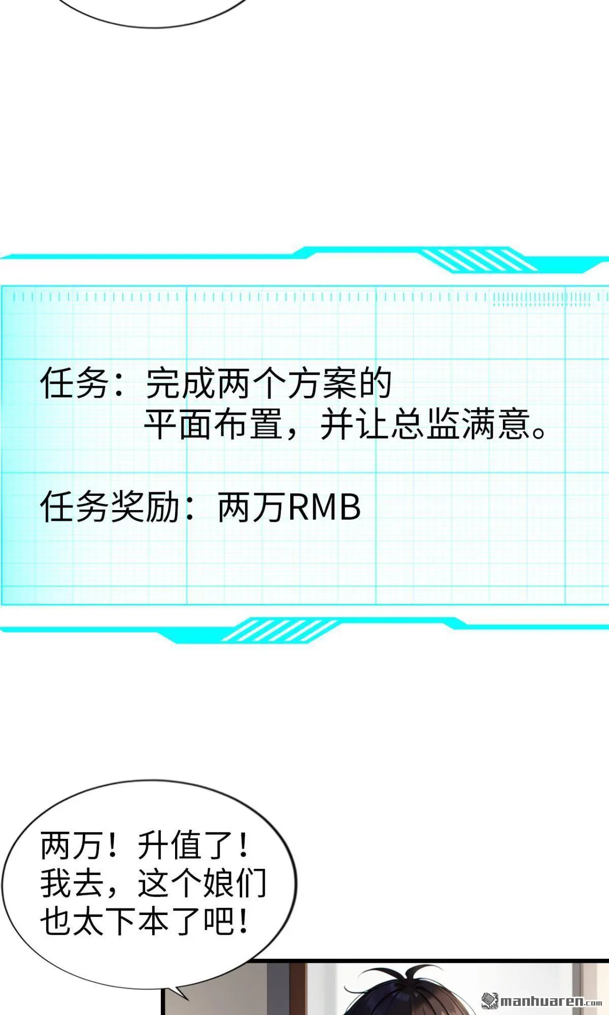 第12回6