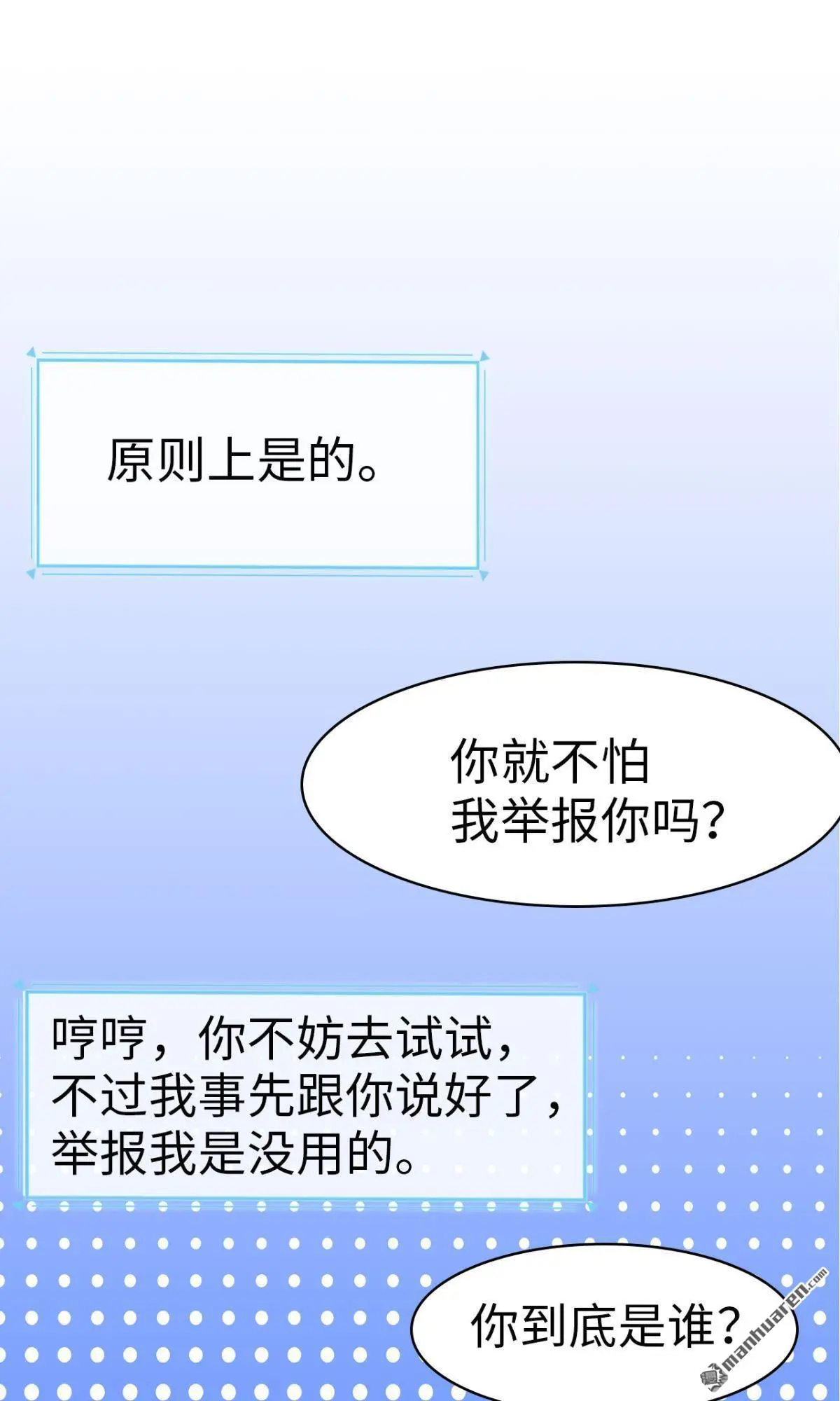 第6回5